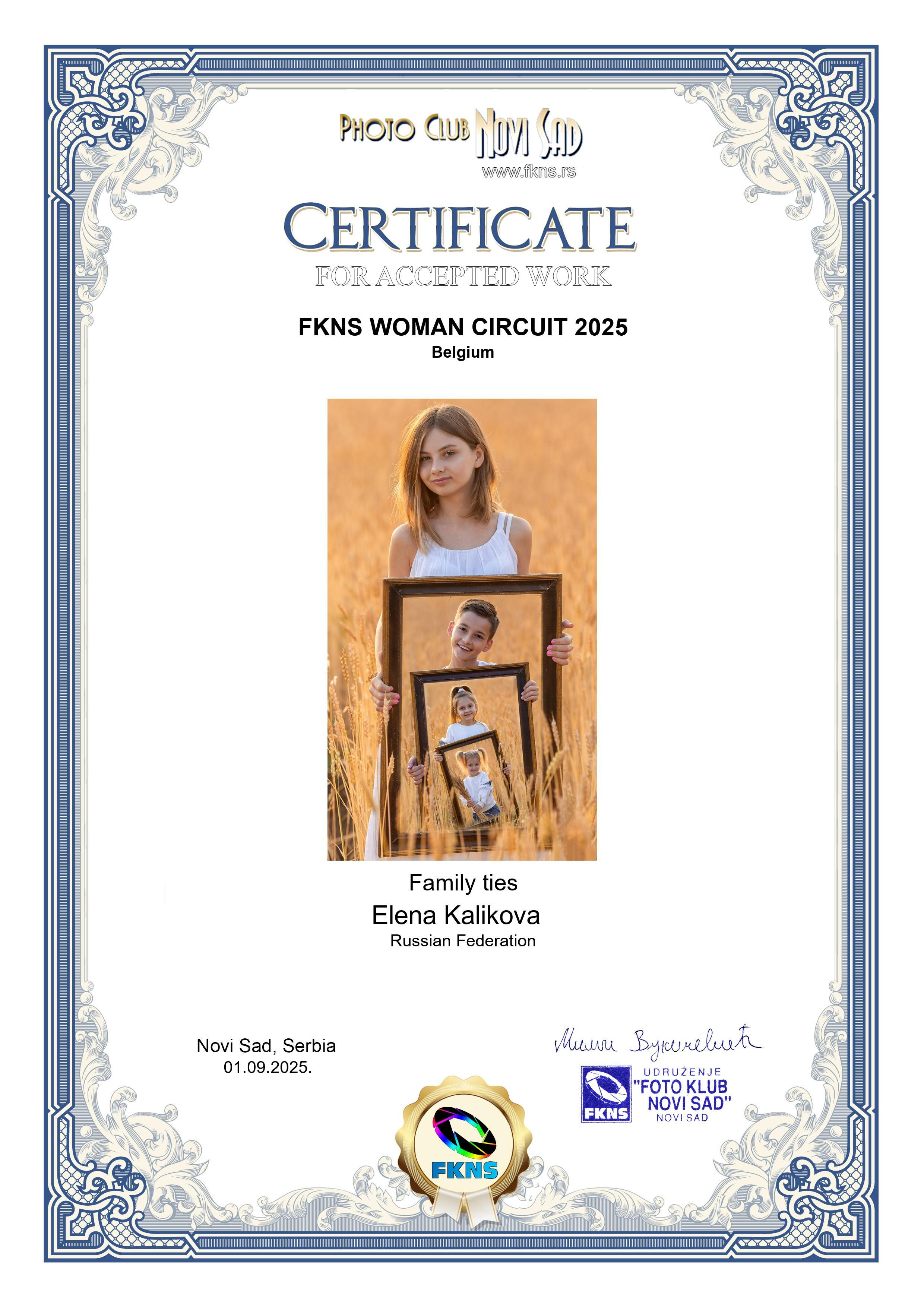 Дипломы и Награды. Семейный и детский фотограф в Екатеринбурге Каликова Елена