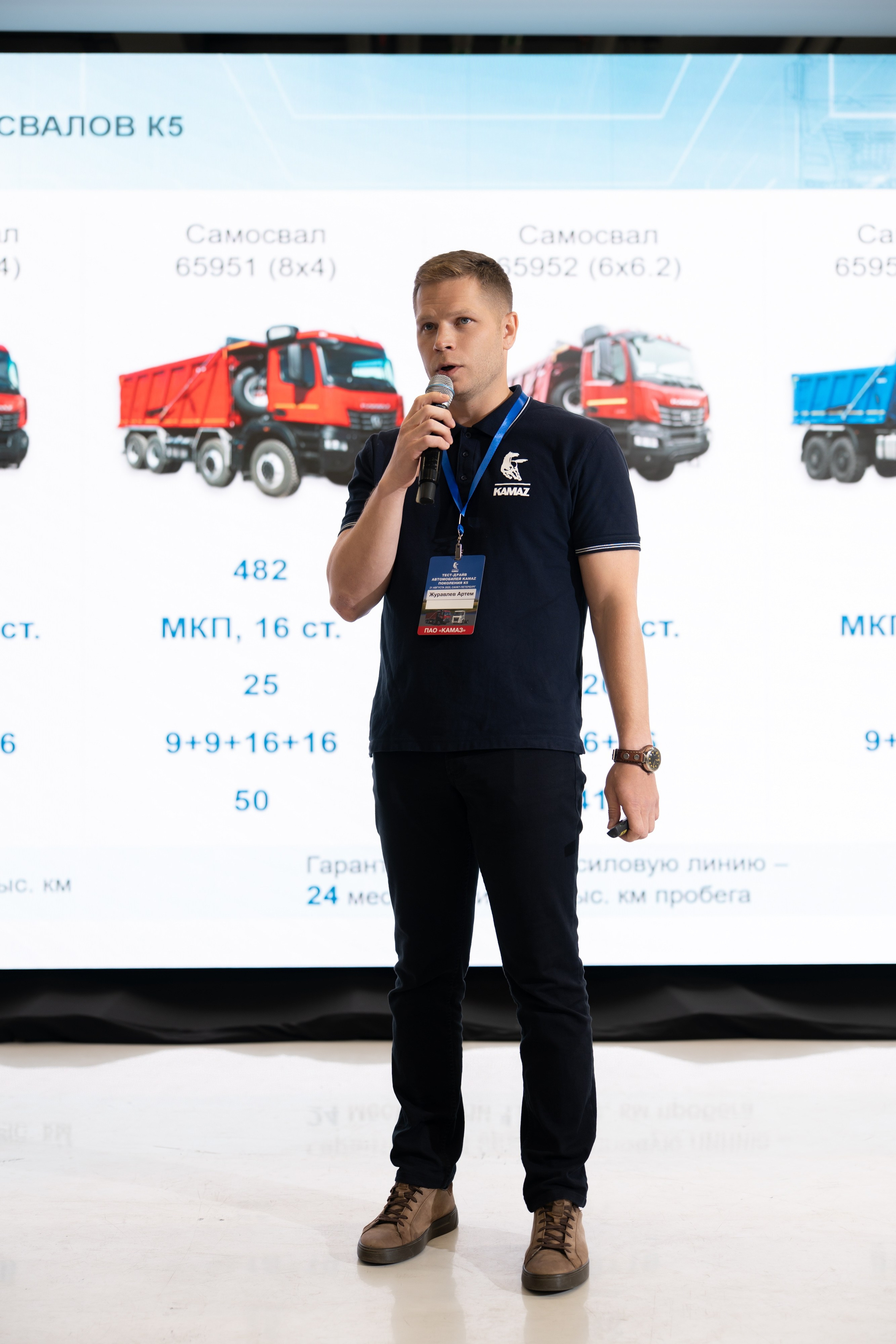 KAMAZ. Свадебный фотограф Санкт-Петербург СПб