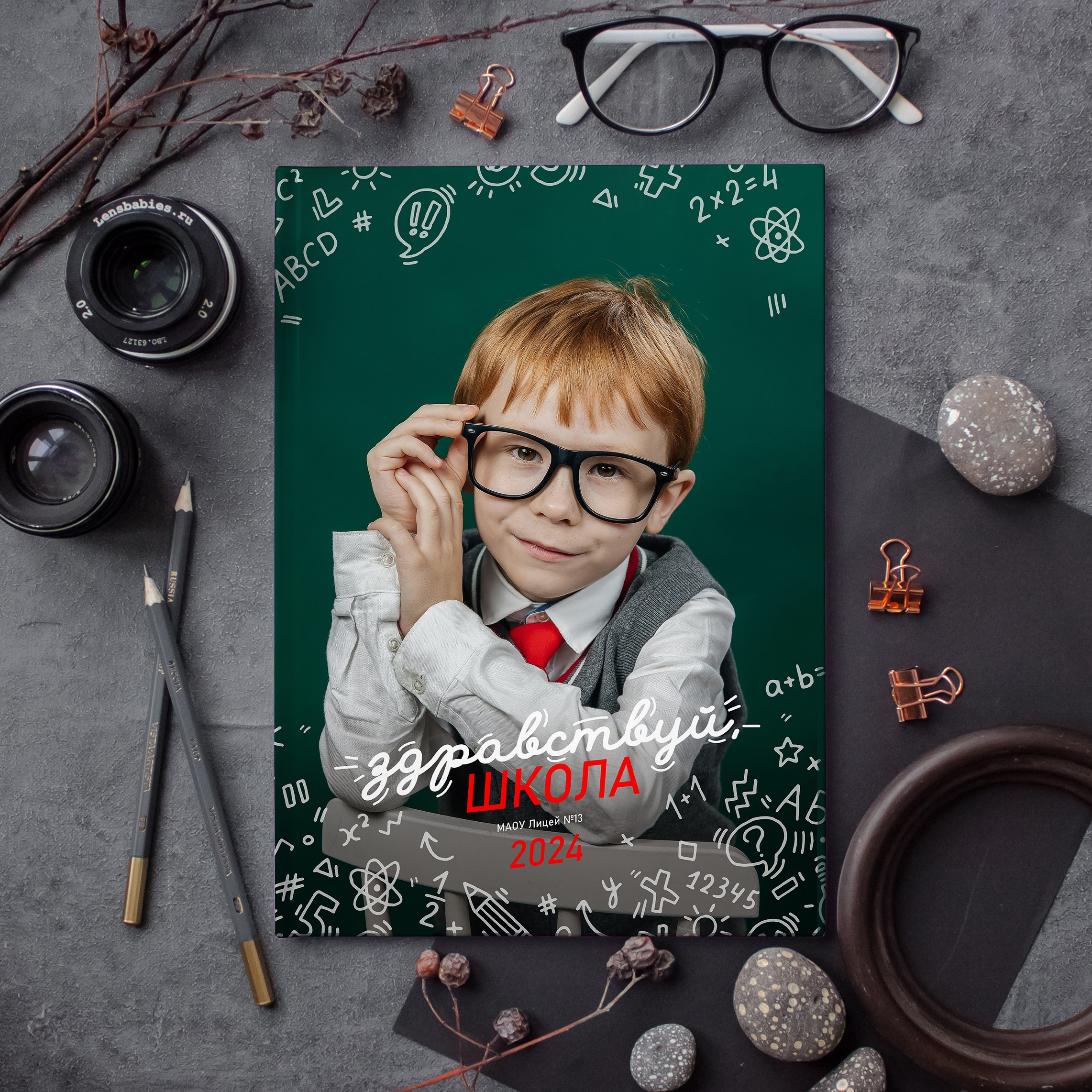 Планшет 21×30. Школьный фотограф в Новосибирске Наталья Иванченко