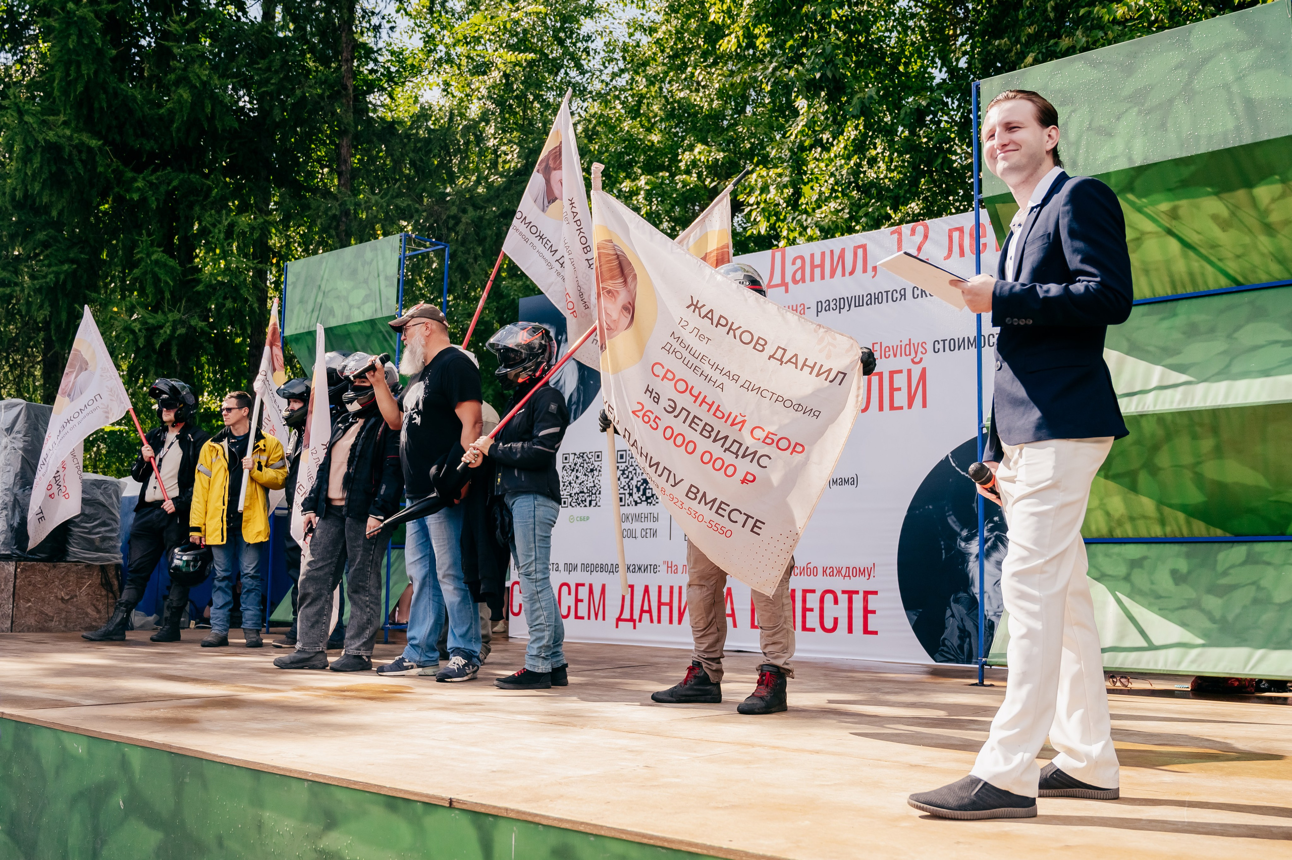 Благотв мероприятие в поддержку Данила 16.08.25. Детский фотограф, семейный фотограф и репортажи в Кемерово