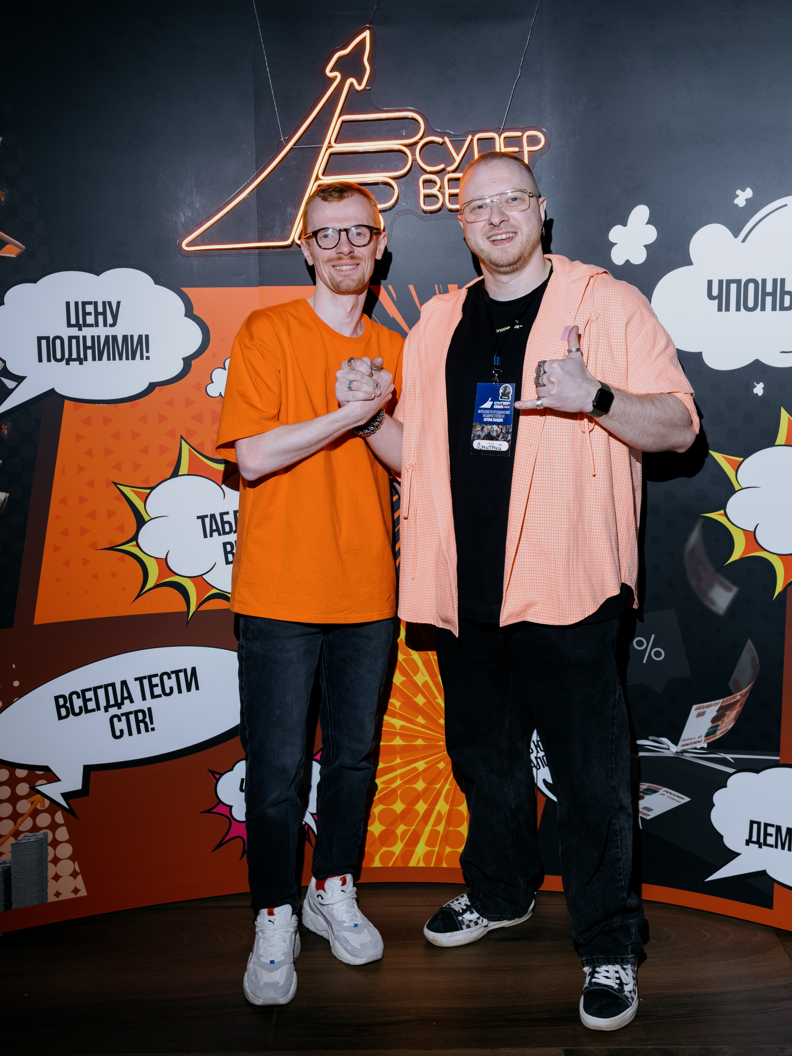 Выпускной СуперВеб. Репортажный и портретный фотограф в Москве Илья Спиридонов