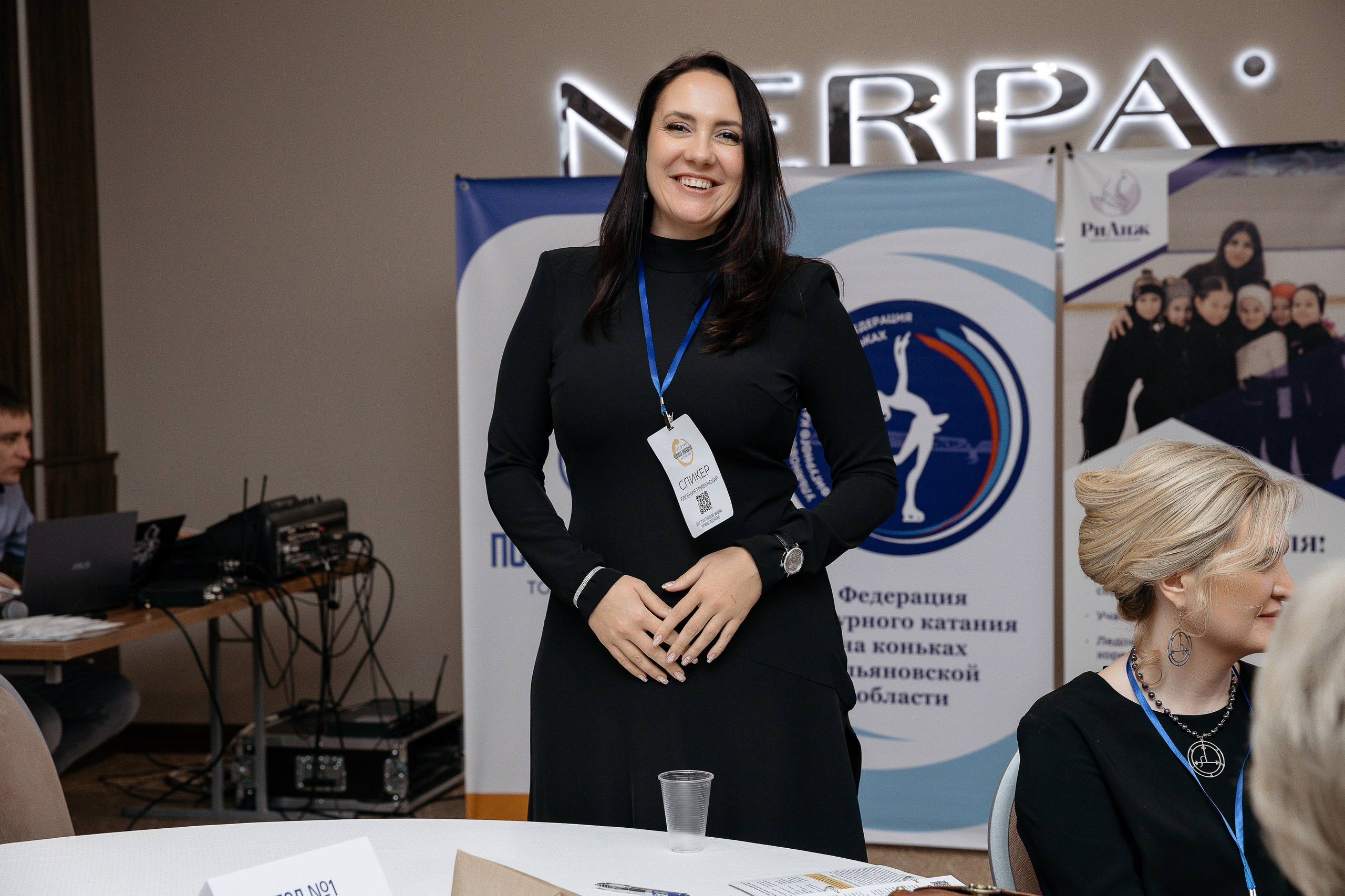 Человек будущего