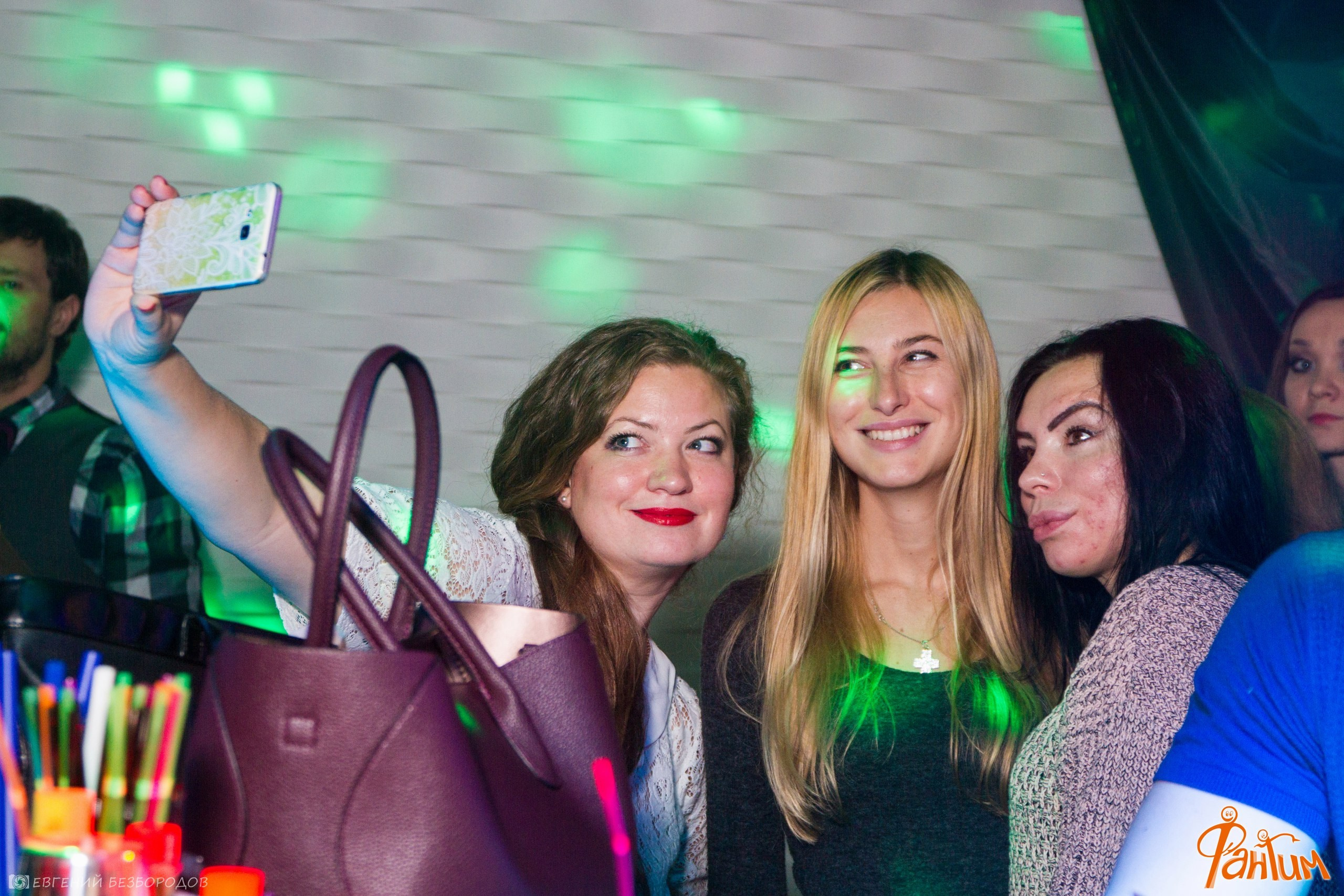 Клубная вечеринка «День незнаний» | 30.09.2016. Галерея Фантим