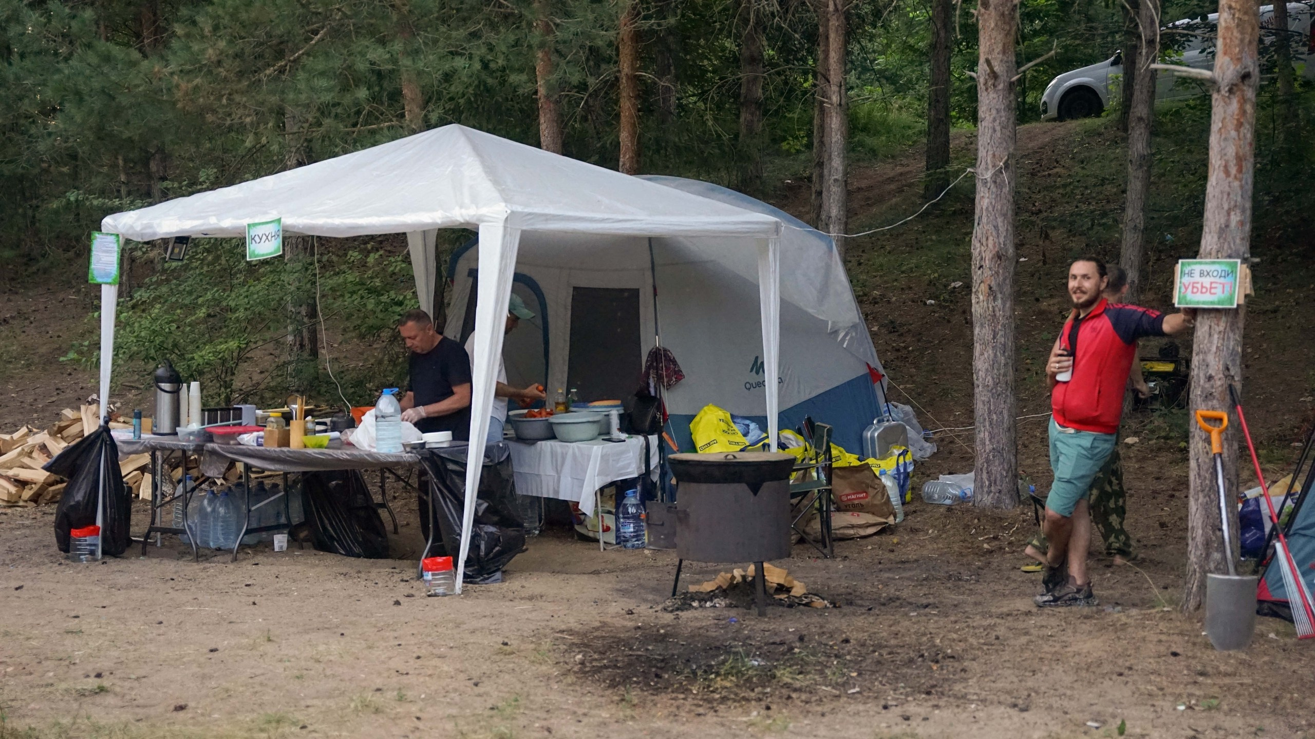 Походная Романтика 45. Великолепный Векенд | 2024. Галерея Фантим