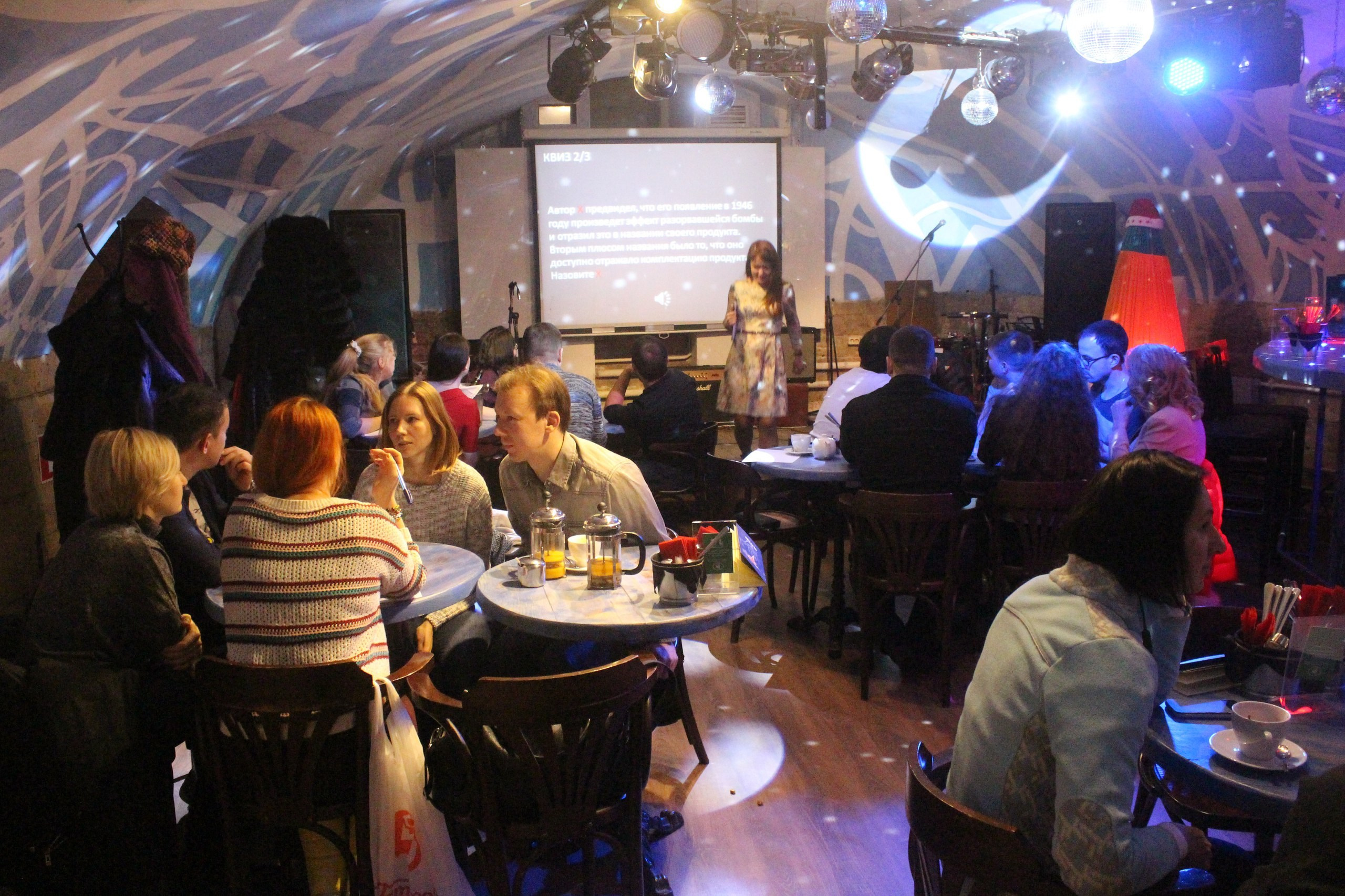 Битва Мудрецов. КВИЗ | 21.01.2018. Галерея Фантим