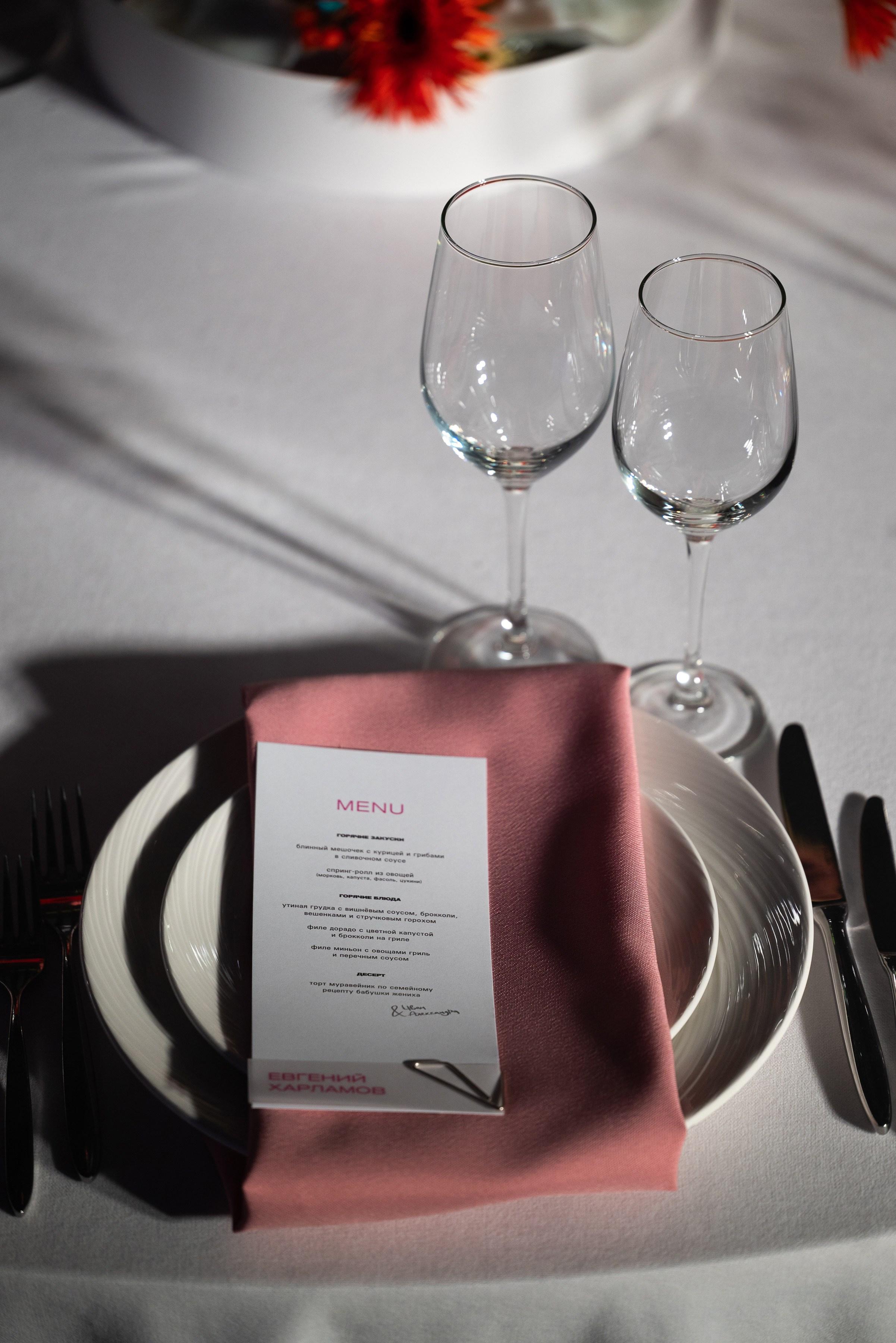 Иван и Александра. Свадебный фотограф в Москве Артём Кившарь