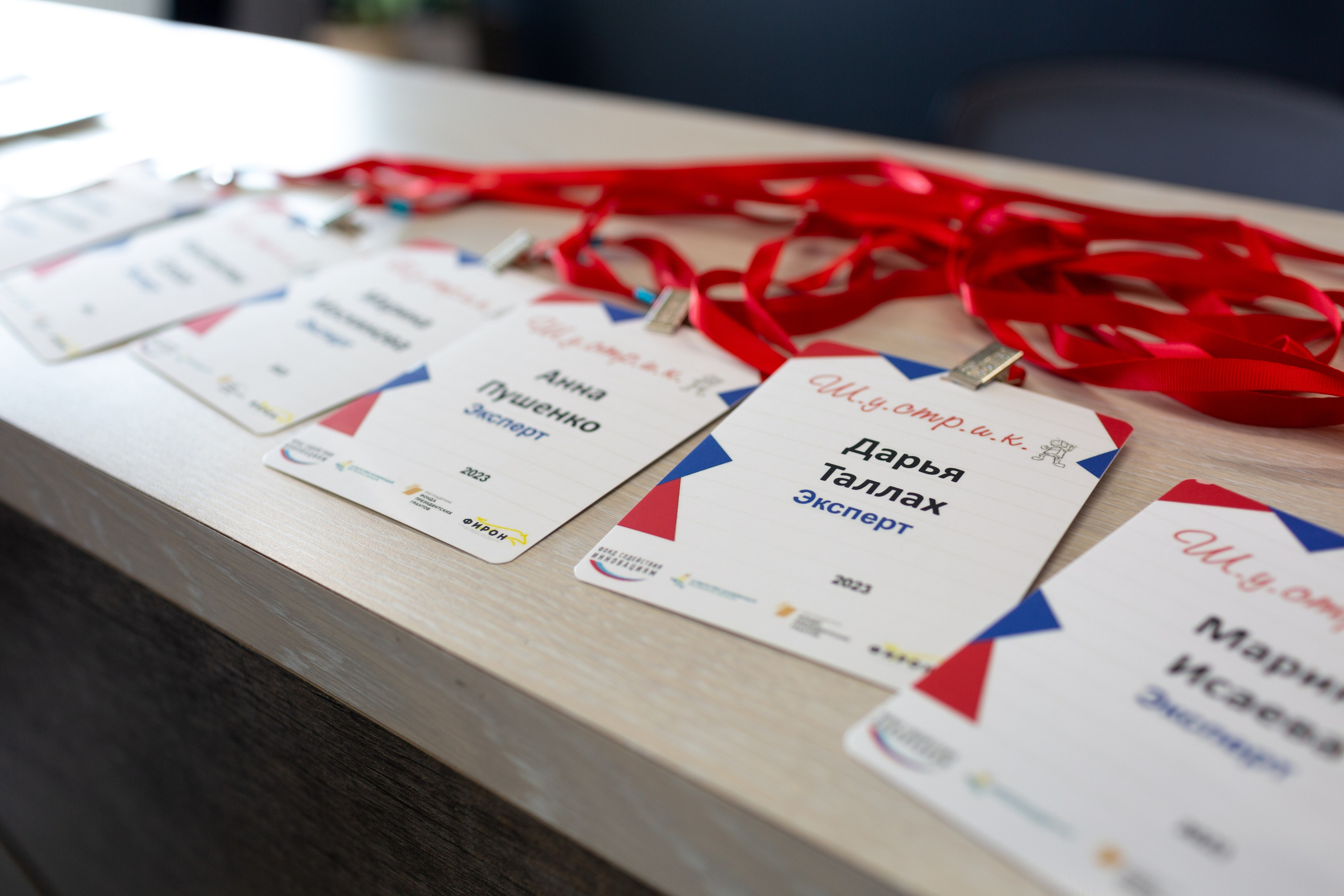 Шустрик. Главная