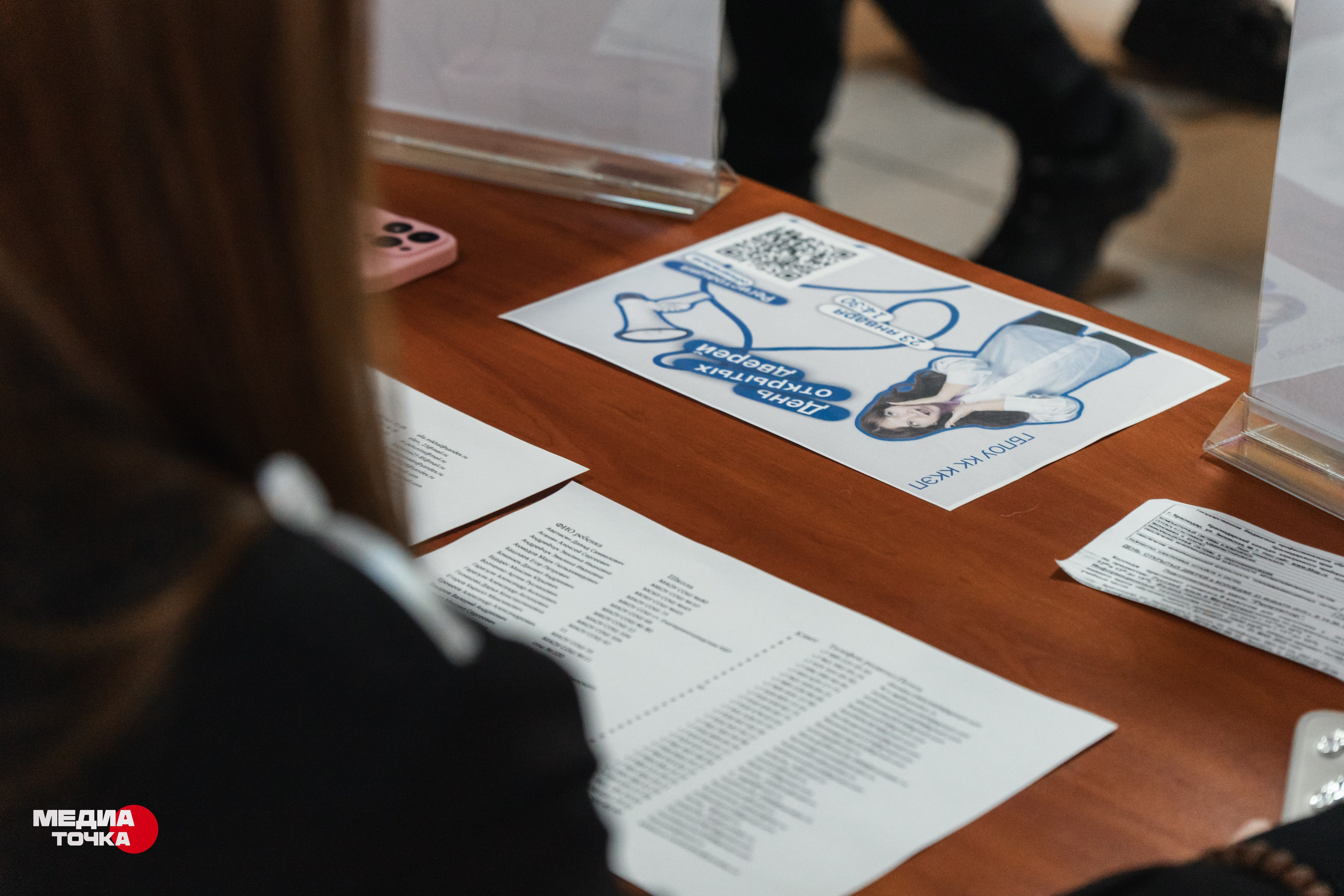 День открытых дверей в ККЭП. Прохоров Вячеслав — создатель медиа контента в Краснодаре