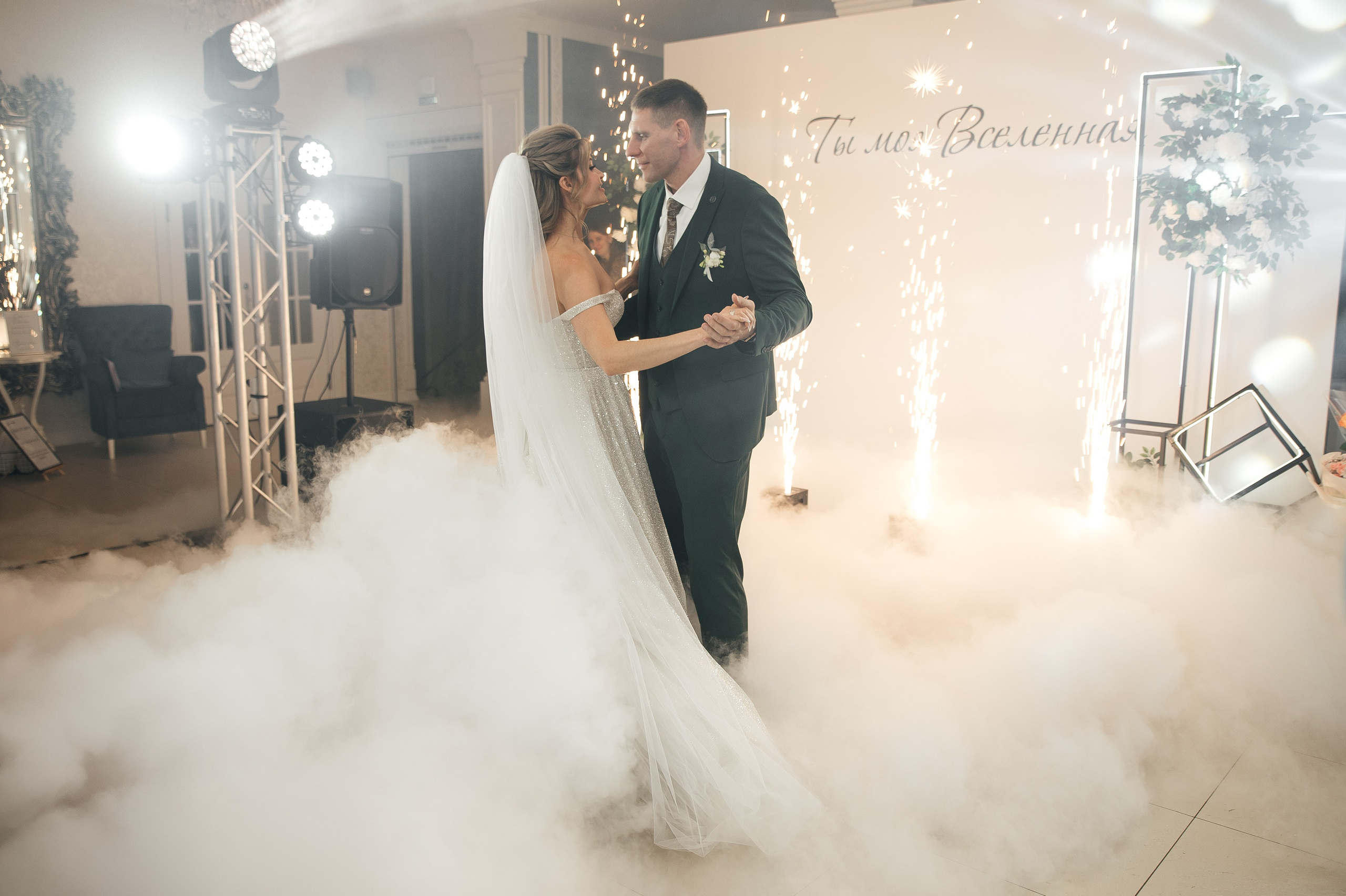 Андрей и Зоя. Свадебный и семейный фотограф в Краснодаре Алина Мельник