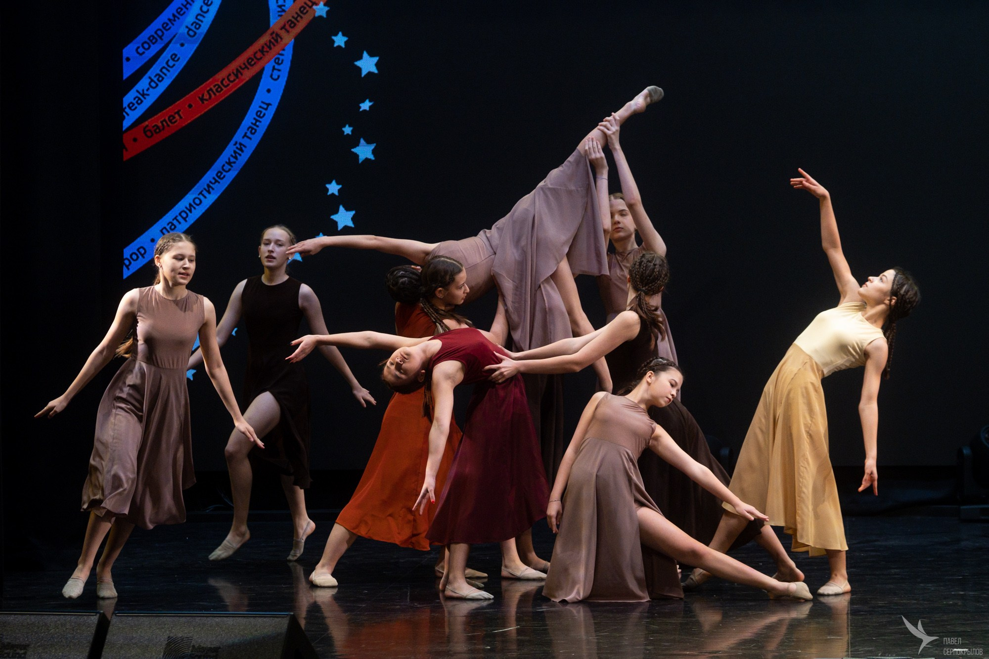 Сияние Звезд. Репортажный фотограф в Казани Павел Серпокрылов