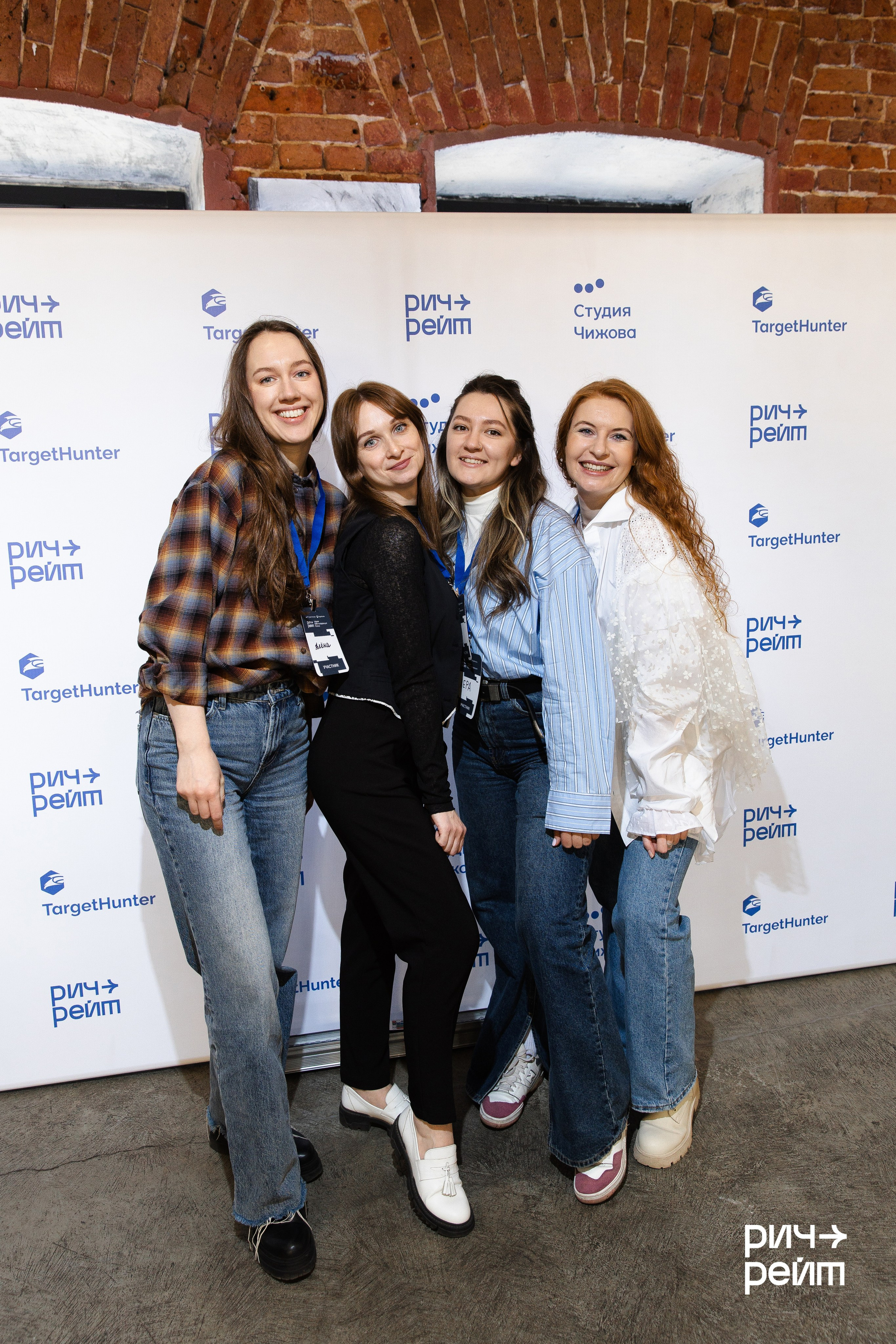 Главная SMM-конференция России. РИЧ-РЕЙТ. Фотограф Вышний Волочек/Тверь/Москва/Санкт-Петербург