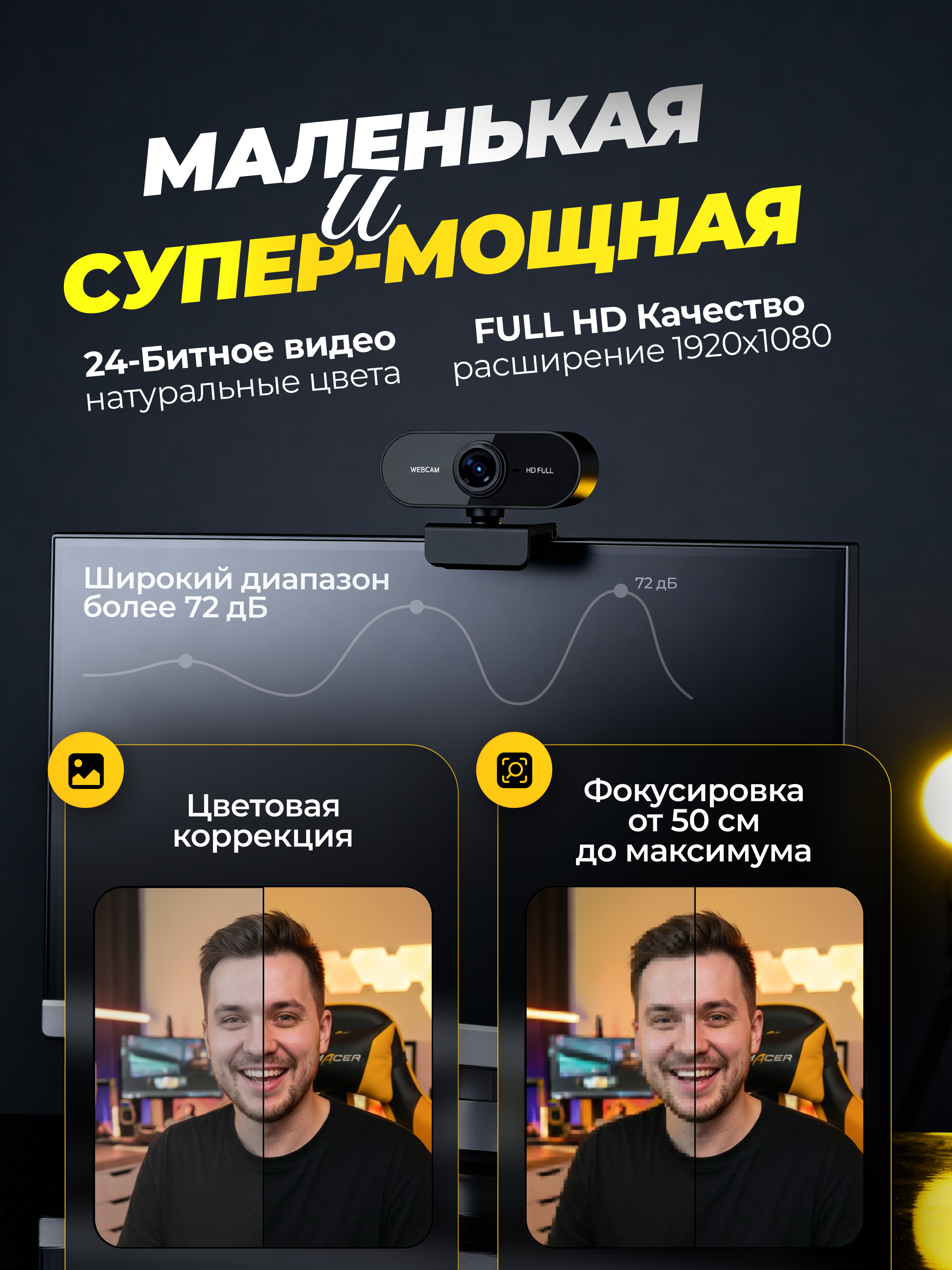 Электроника