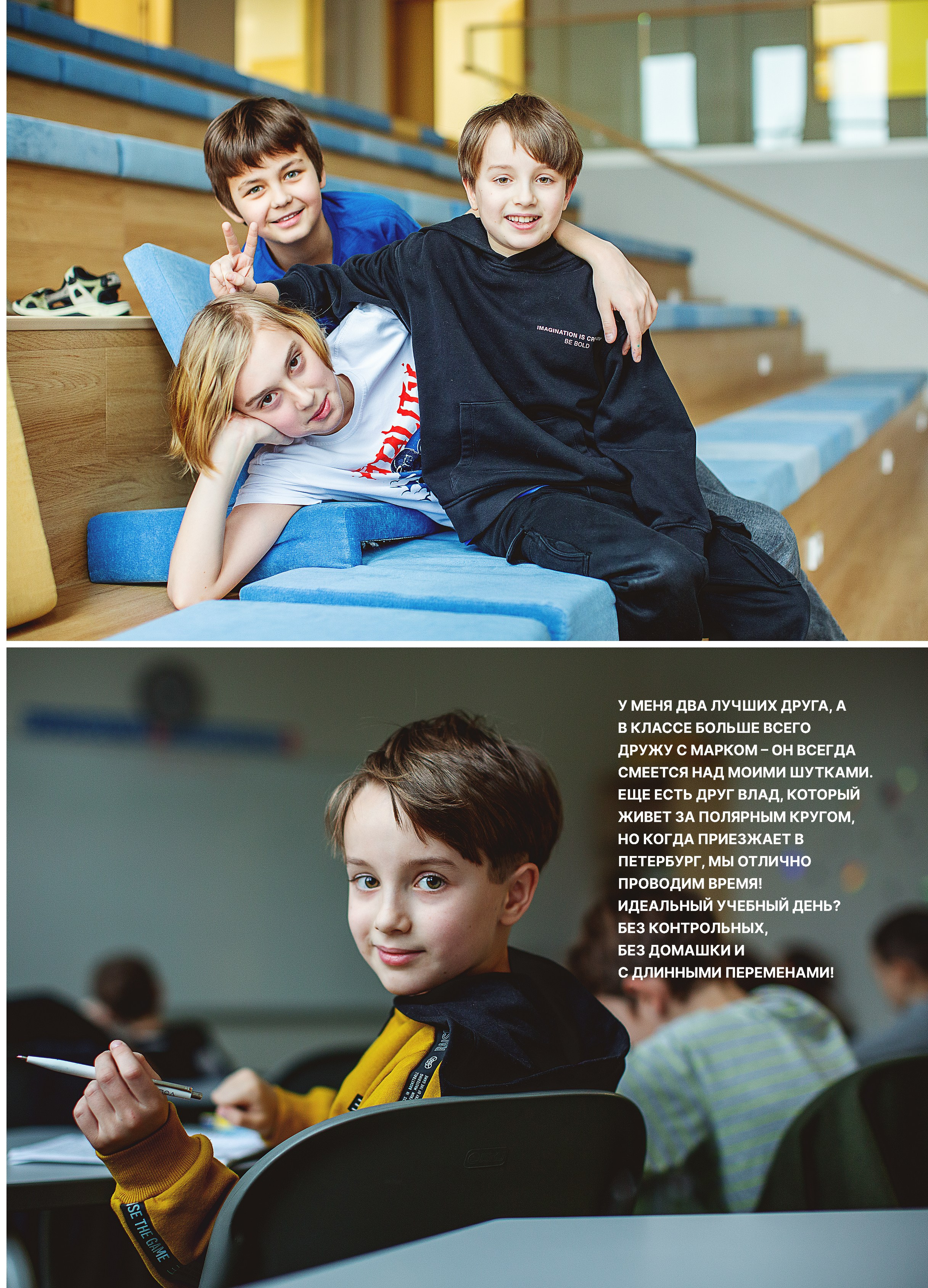 Альбом «КИТ». Главная