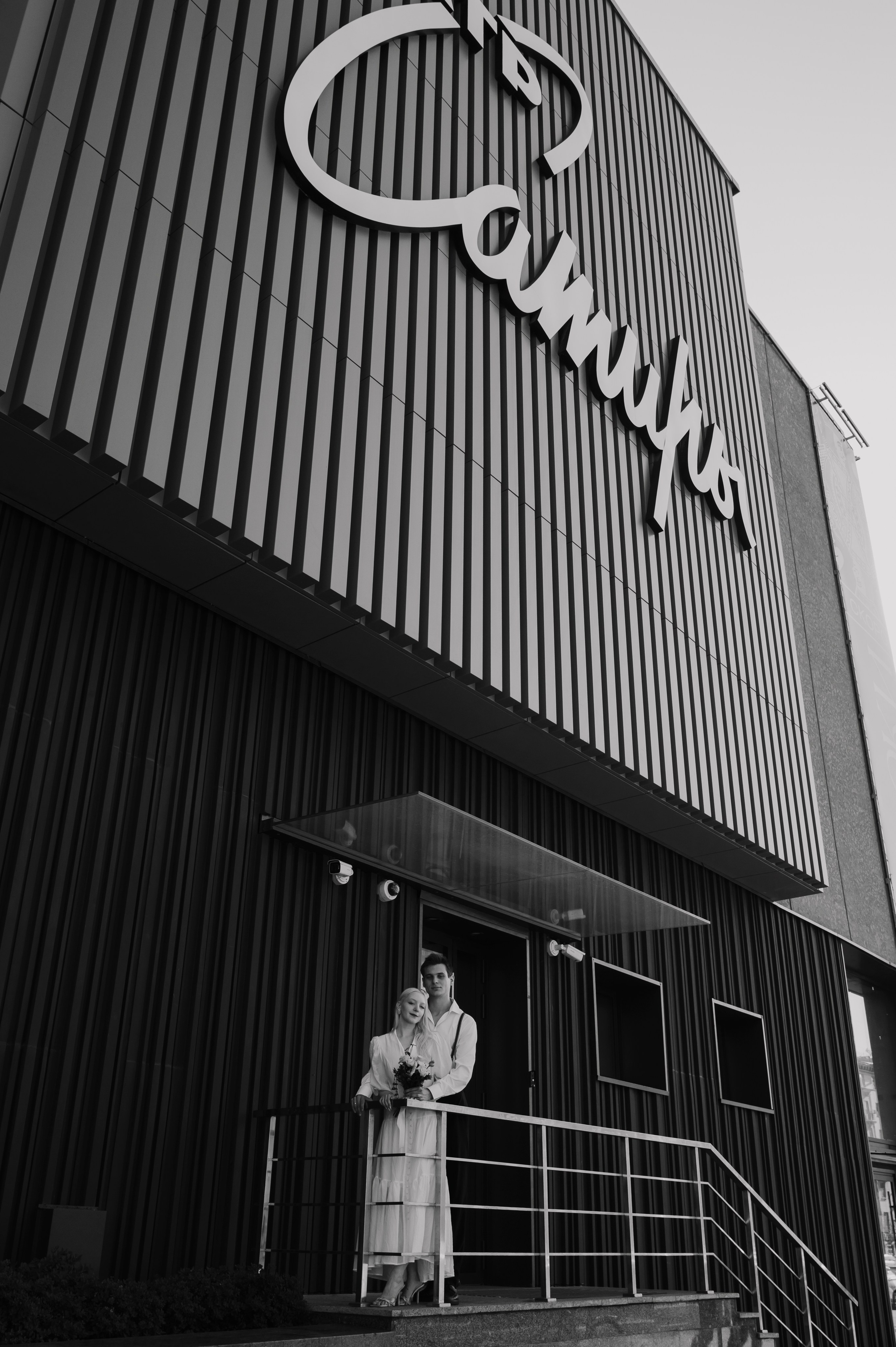 Свадебные съемки. Фотограф в Москве