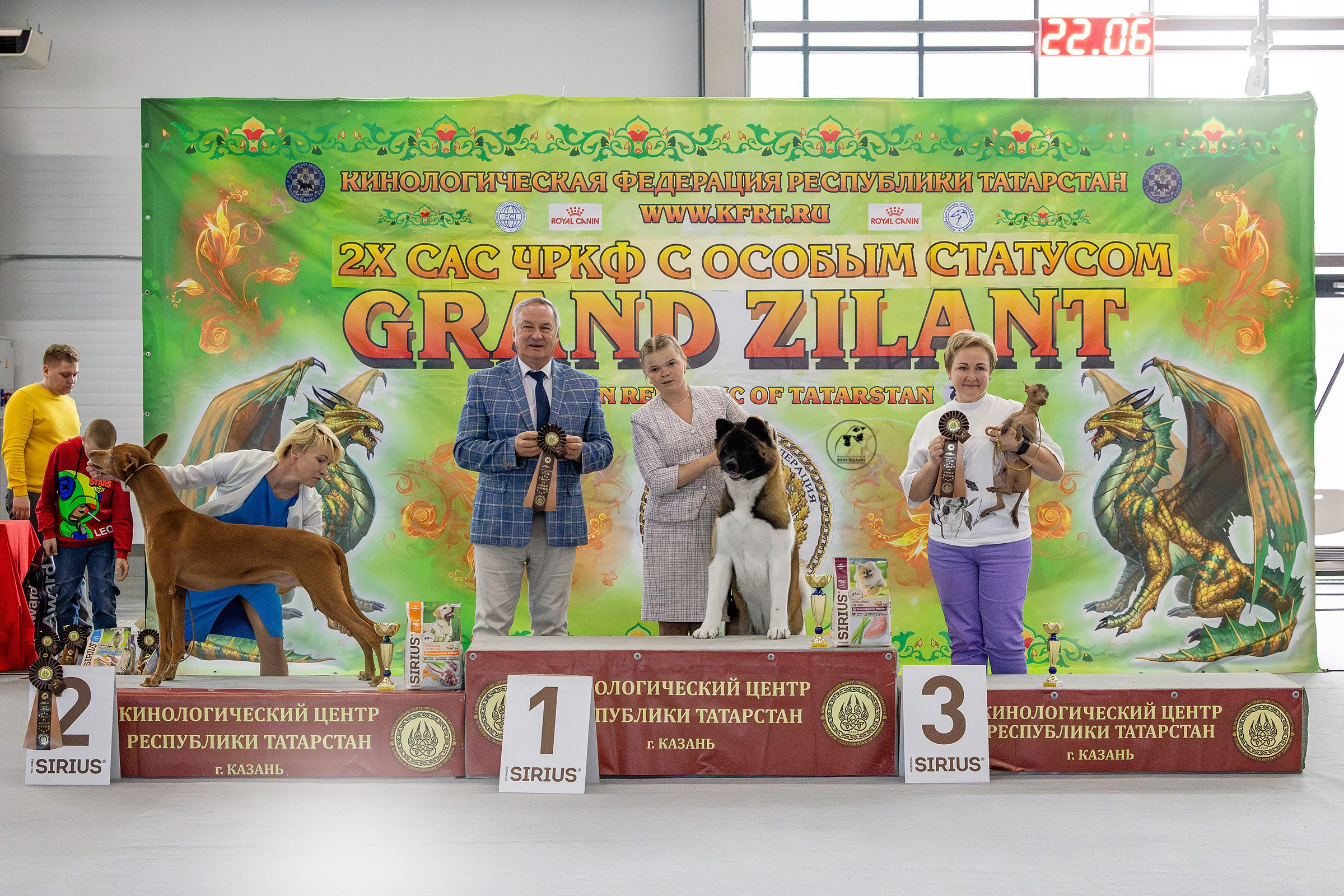 22 июня 2025, Выставка РКФ, г. Казань. Htykk_photo