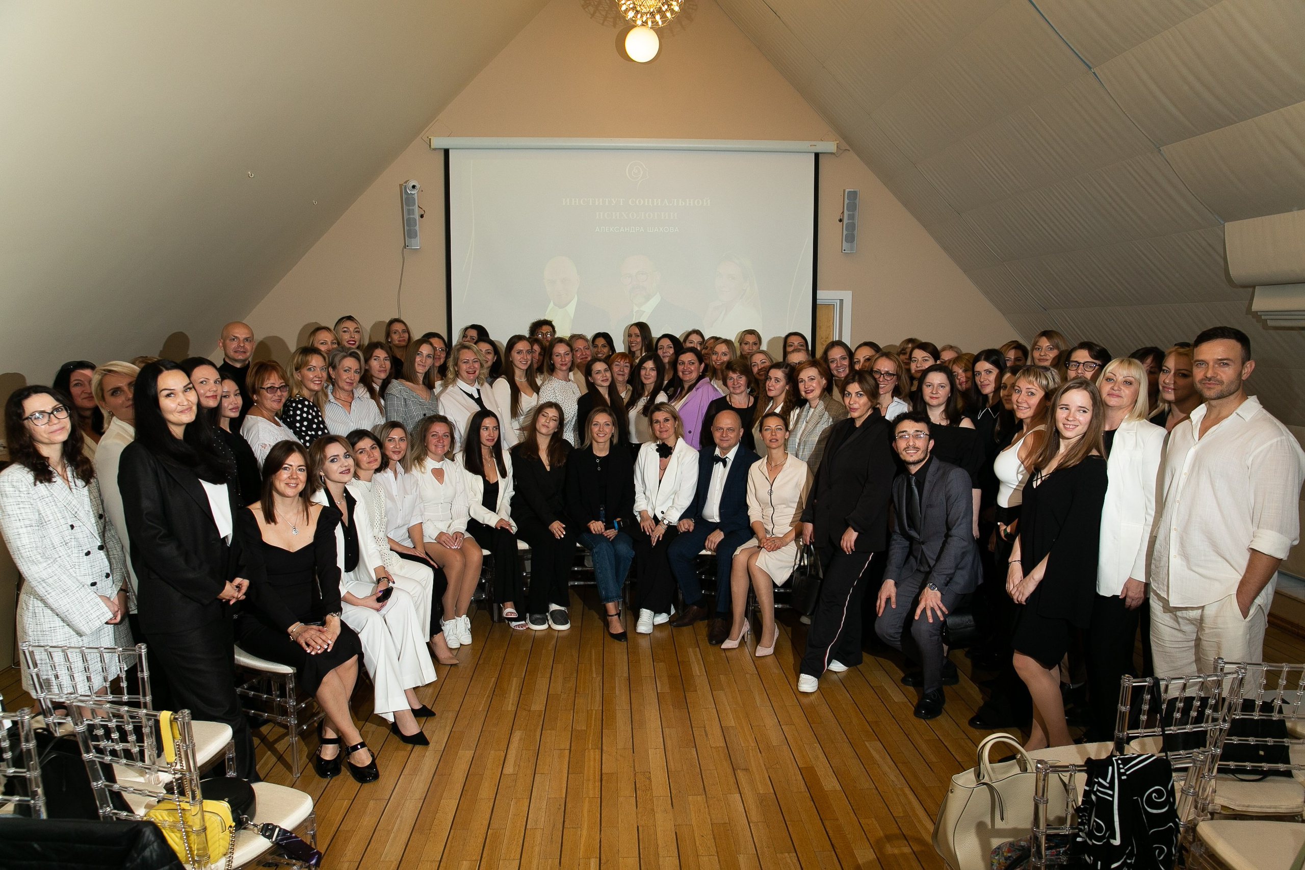 Семинар школы психологии А. Шахова. Фотограф в Москве