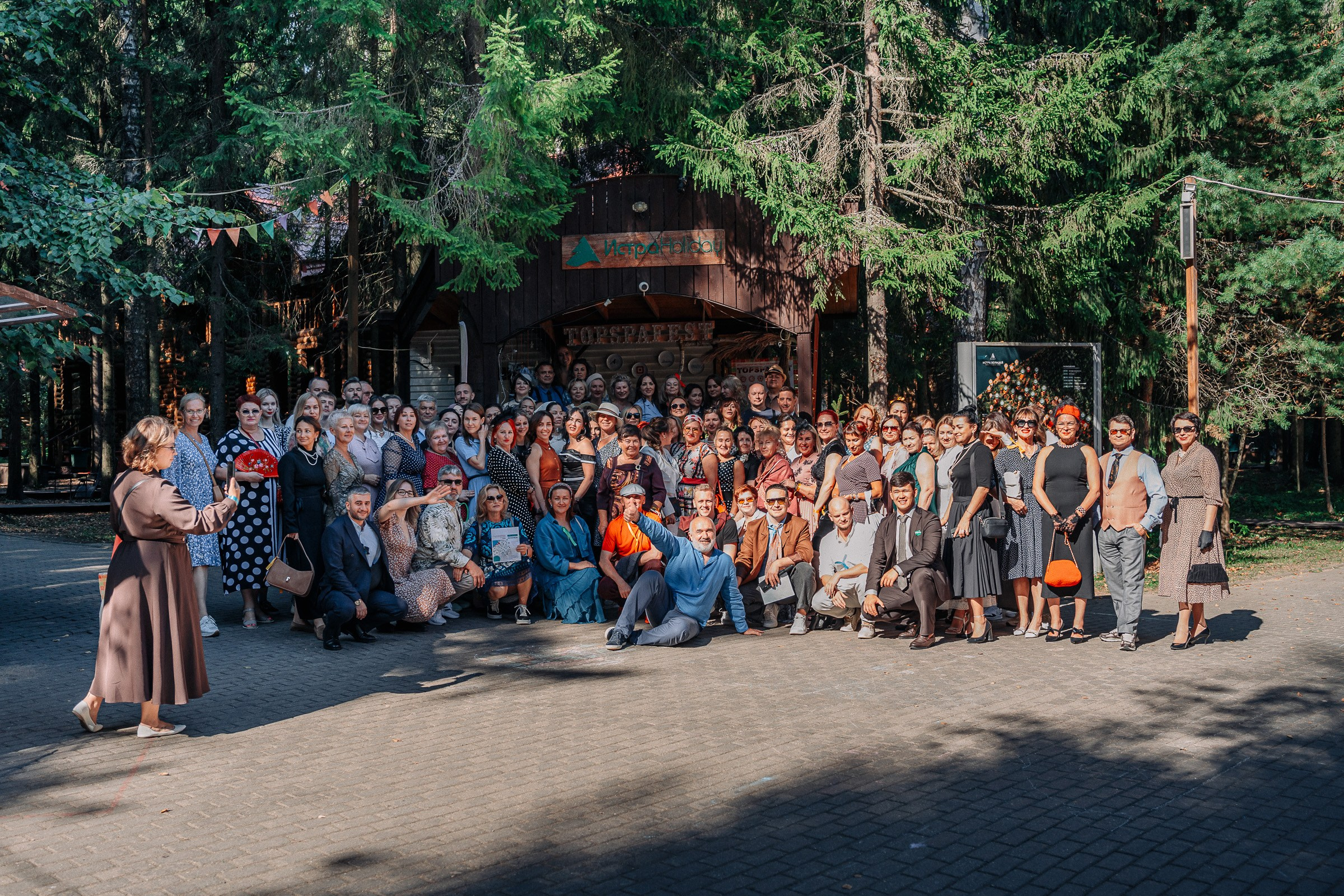 TOPSPAFEST. Фотограф Алексей Карпов