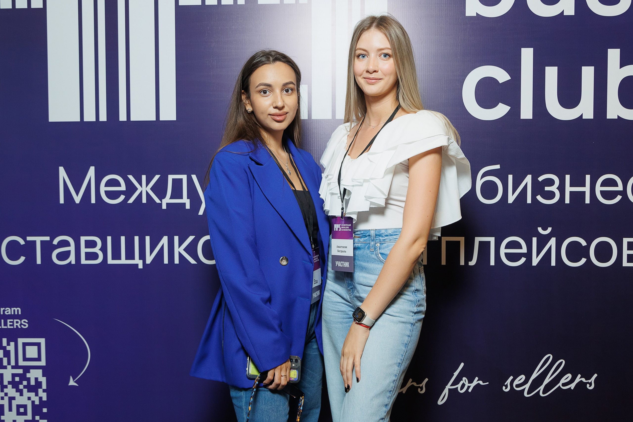 MPSELLERS BUSINESS CLUB. Свадебный и репортажный фотограф Калининград