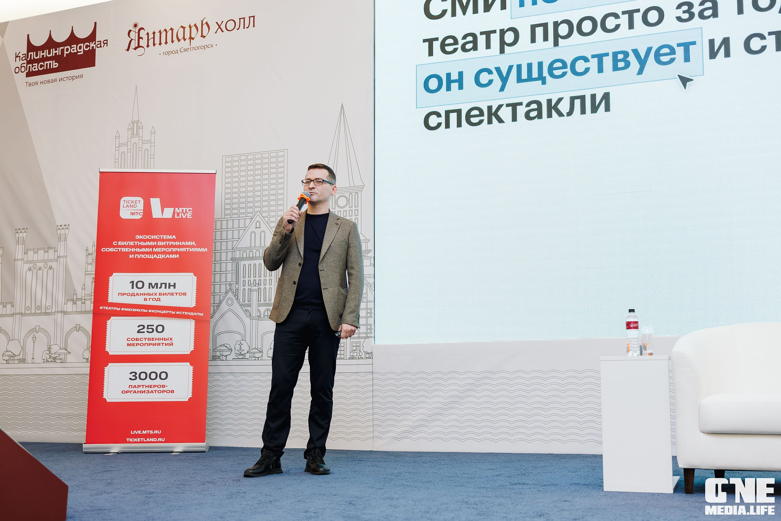 Балтийский Культурный Форум. День 2. One Media Life: фоторепортажи, фотоотчеты с мероприятий и заведений