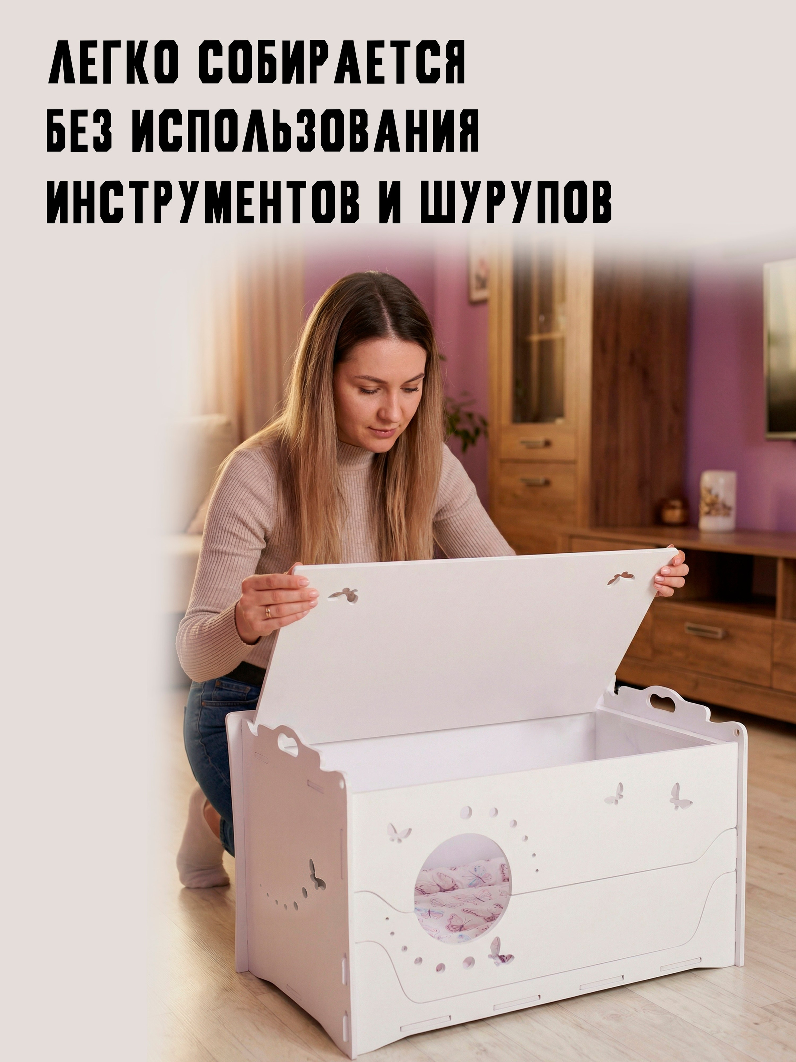 Родилка белая. Murstyle