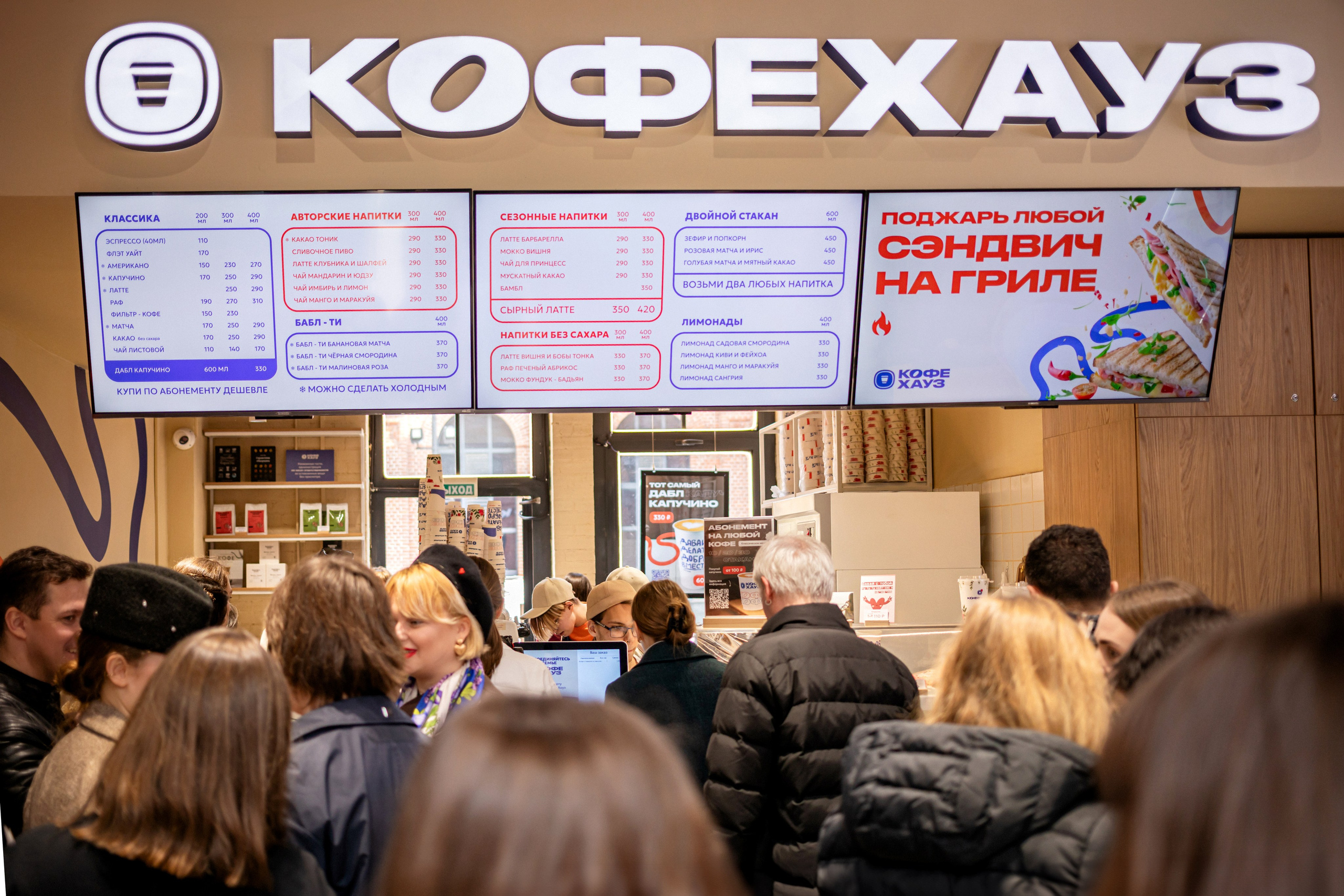 КОФЕ ХАУС & ДОБРО. Фотограф Алина Гашникова