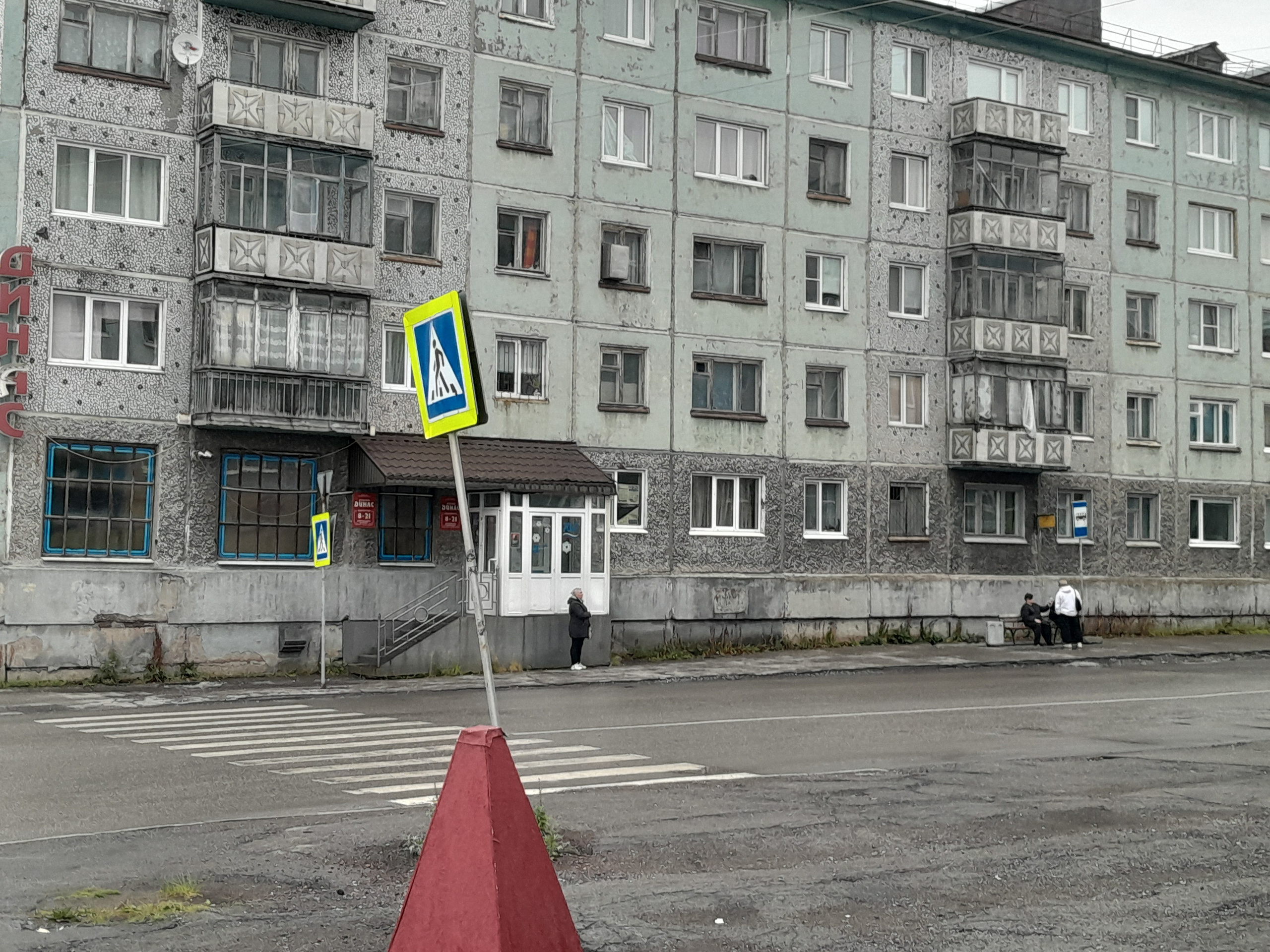 Vorkutinskoe. Анна Мильч
