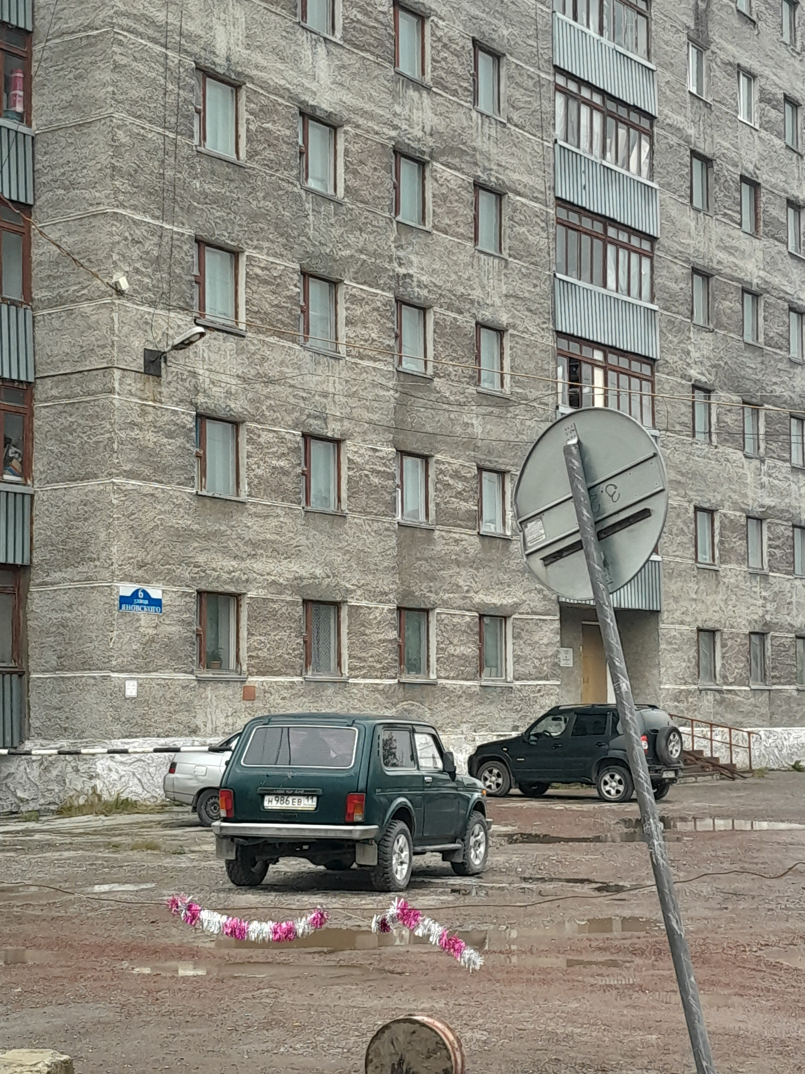 Vorkutinskoe. Анна Мильч