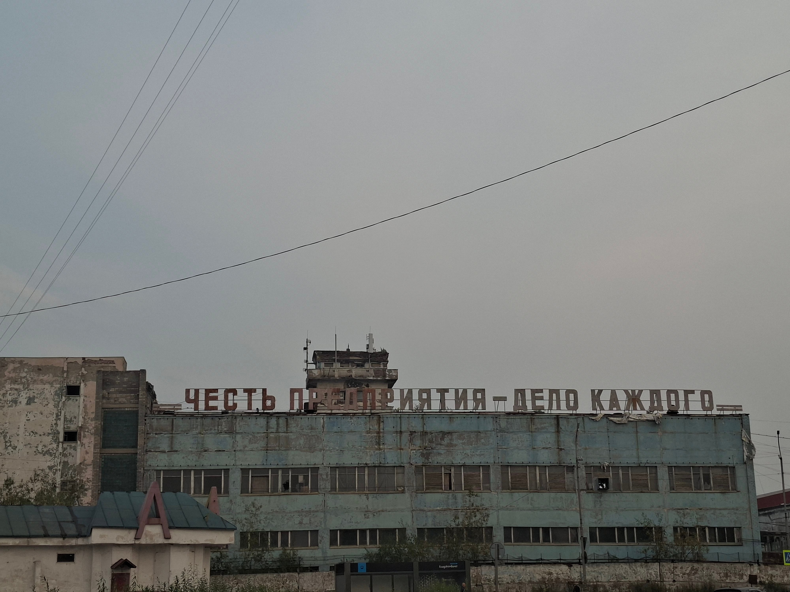 Vorkutinskoe. Анна Мильч