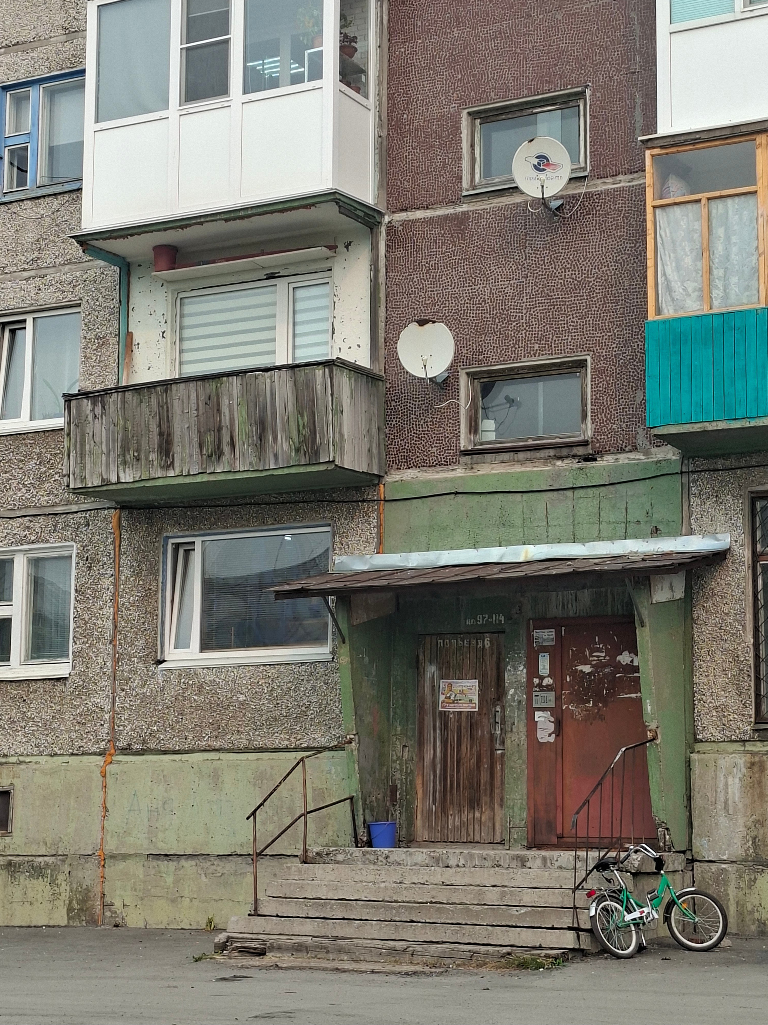 Vorkutinskoe. Анна Мильч
