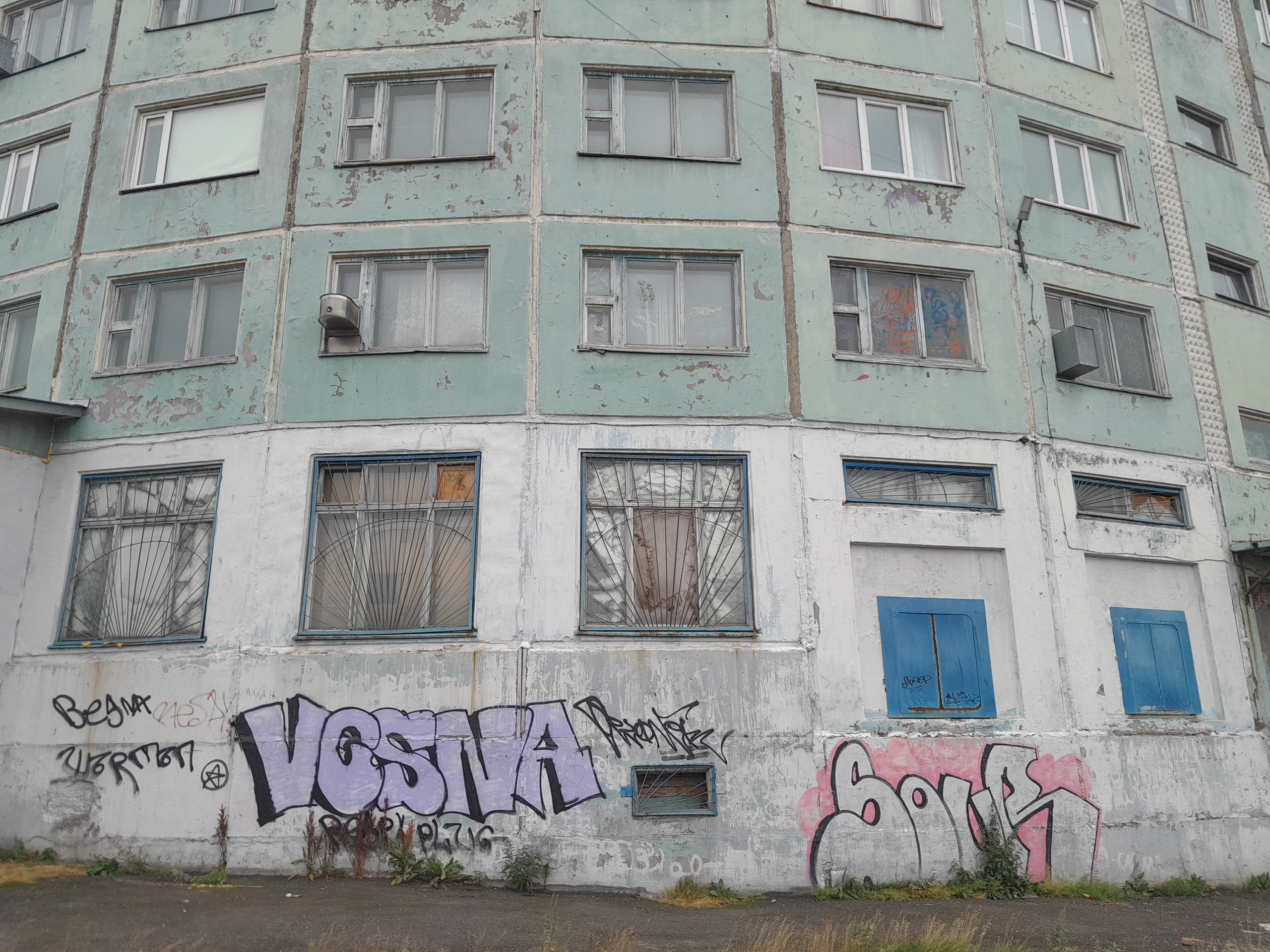 Vorkutinskoe. Анна Мильч