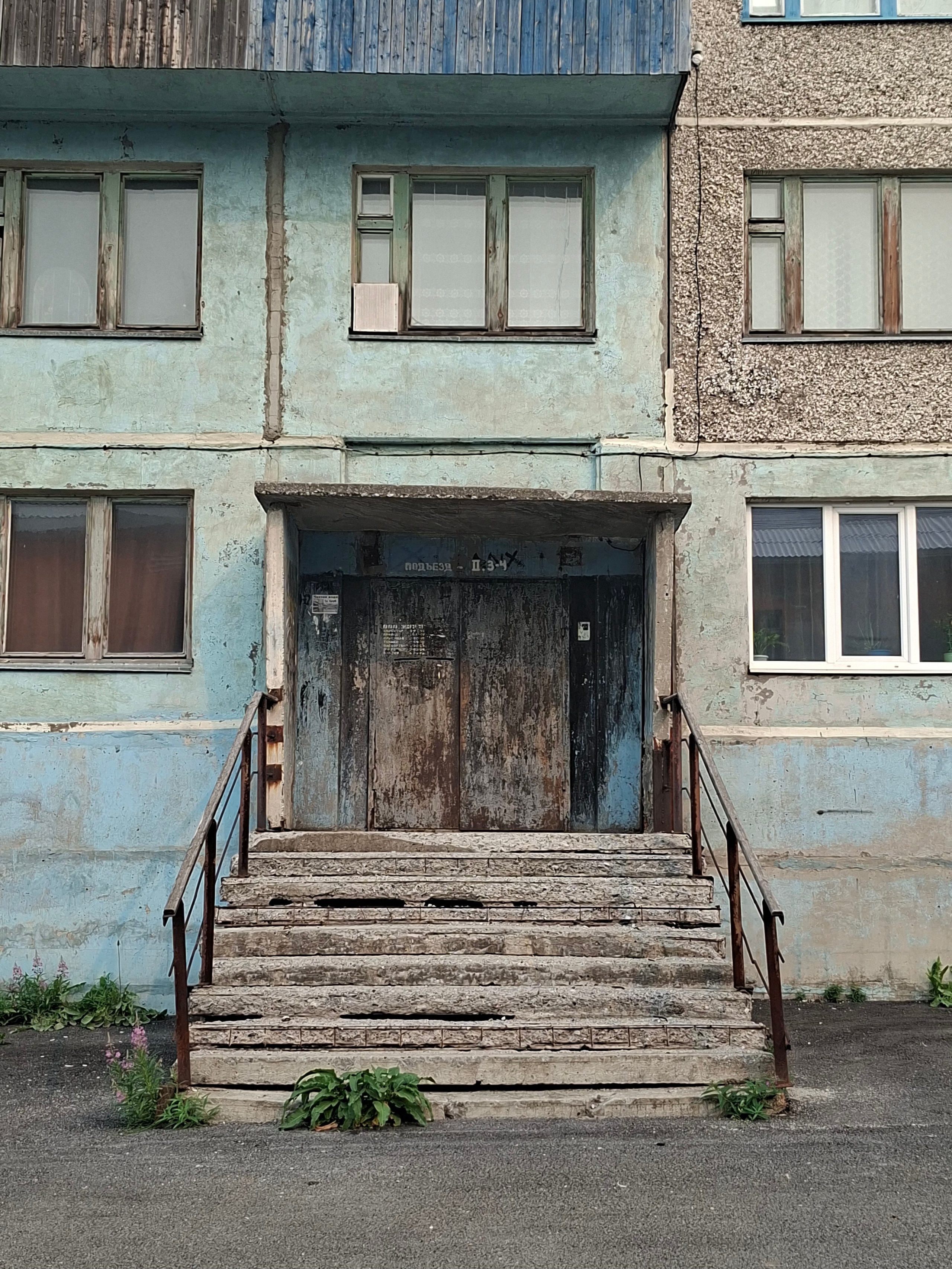 Vorkutinskoe. Анна Мильч