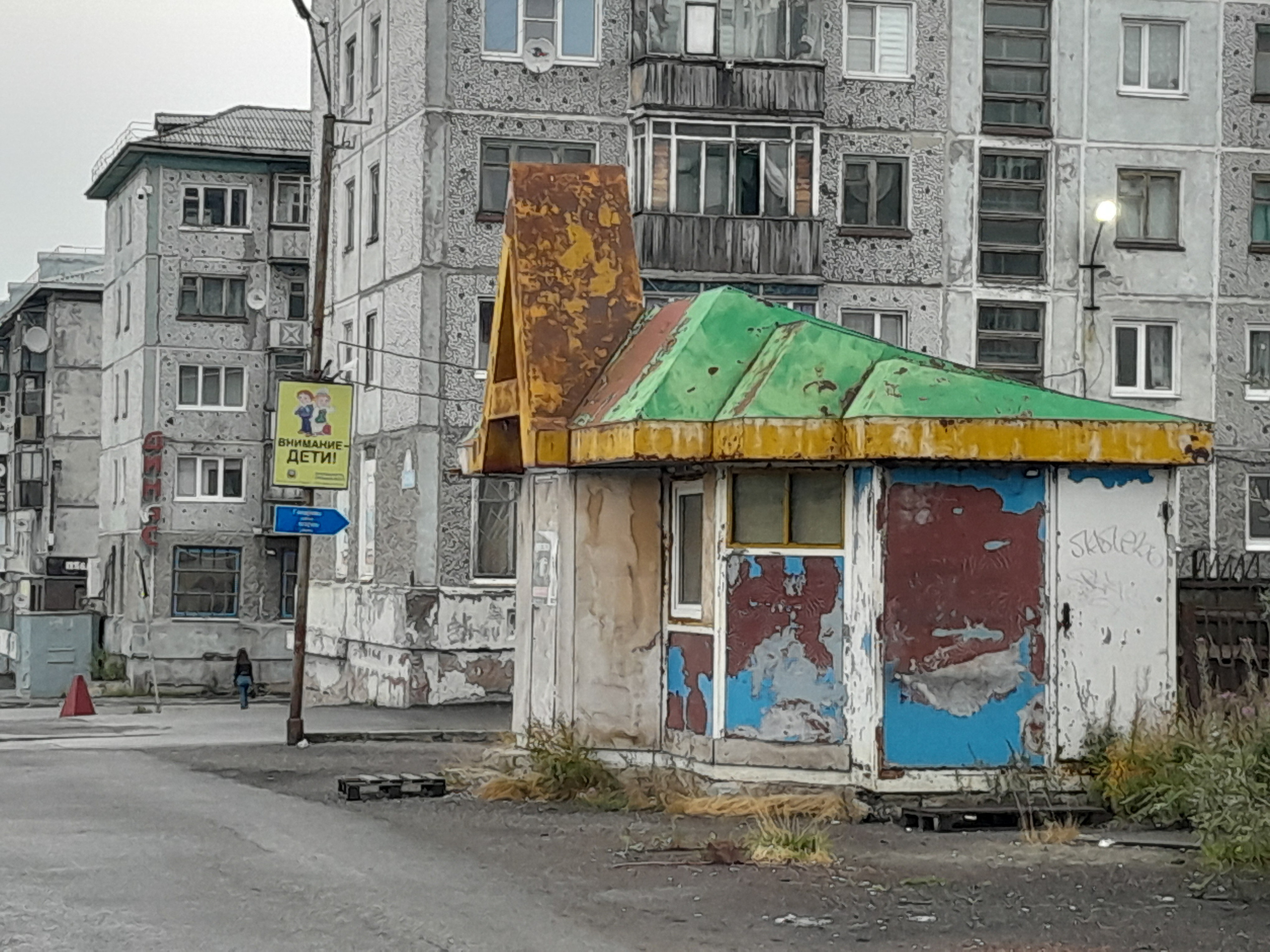 Vorkutinskoe. Анна Мильч
