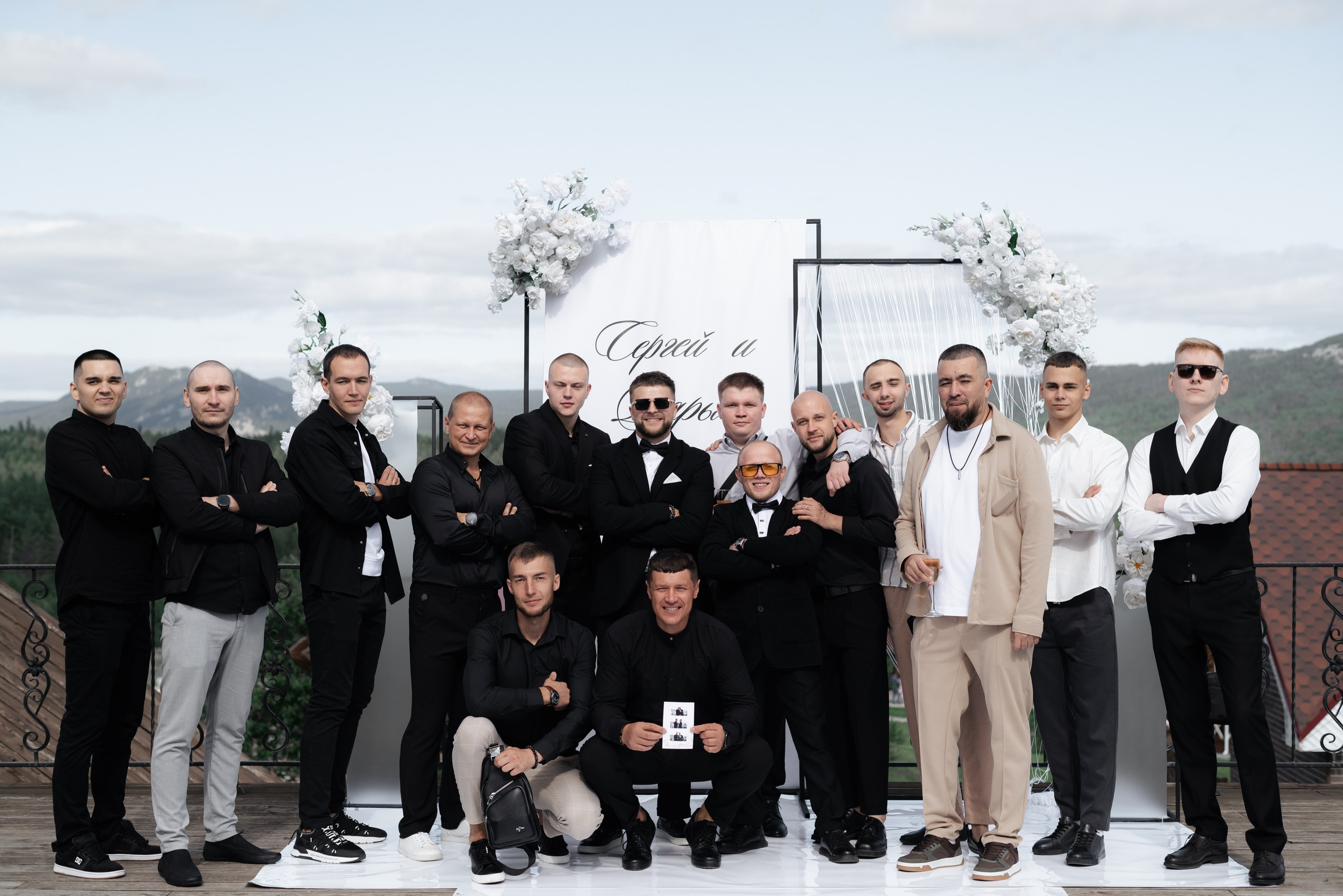 Сергей и Дарья. Главная