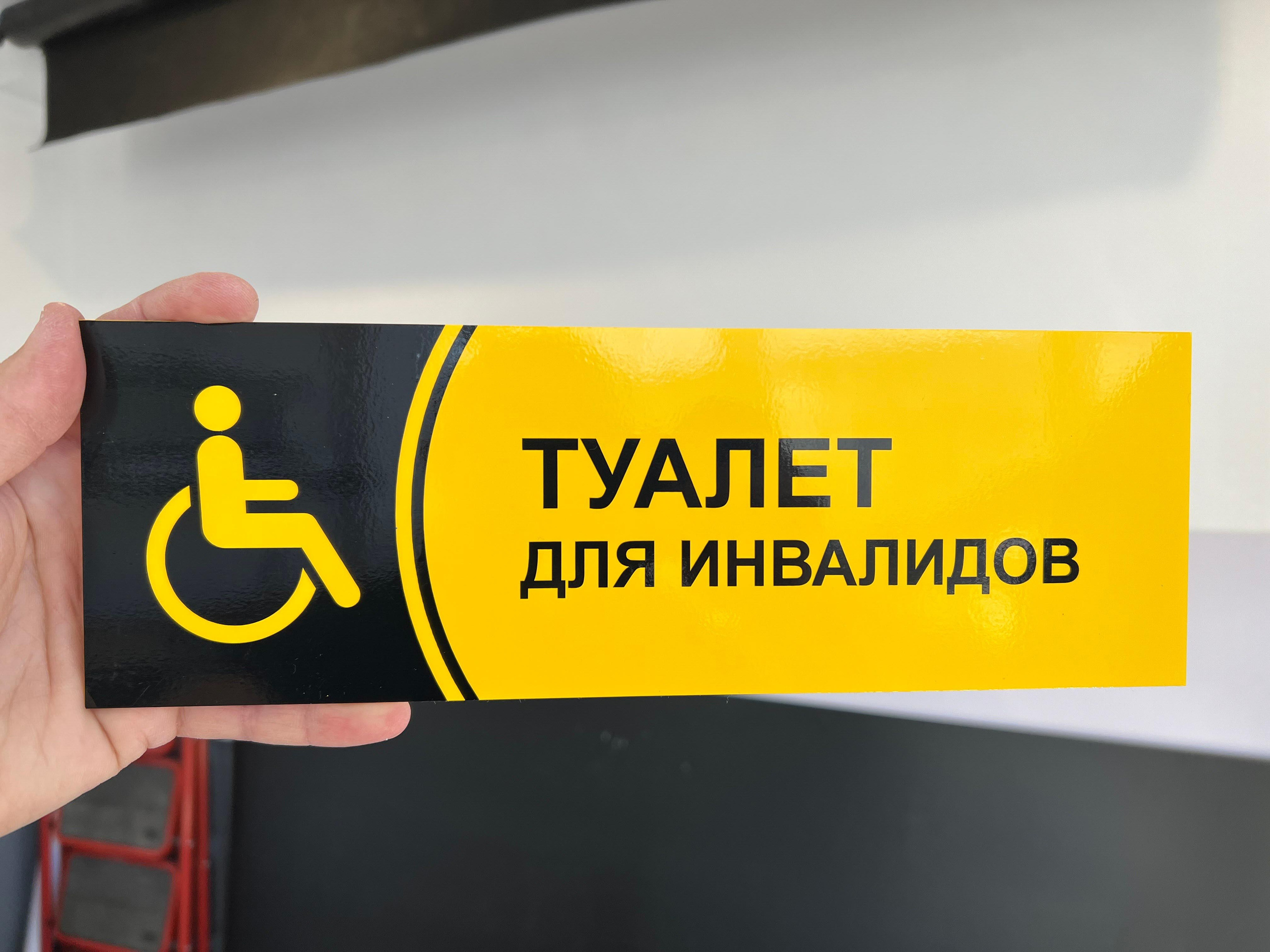 Фотографии офисных табличек, информационных стендов, вывесок