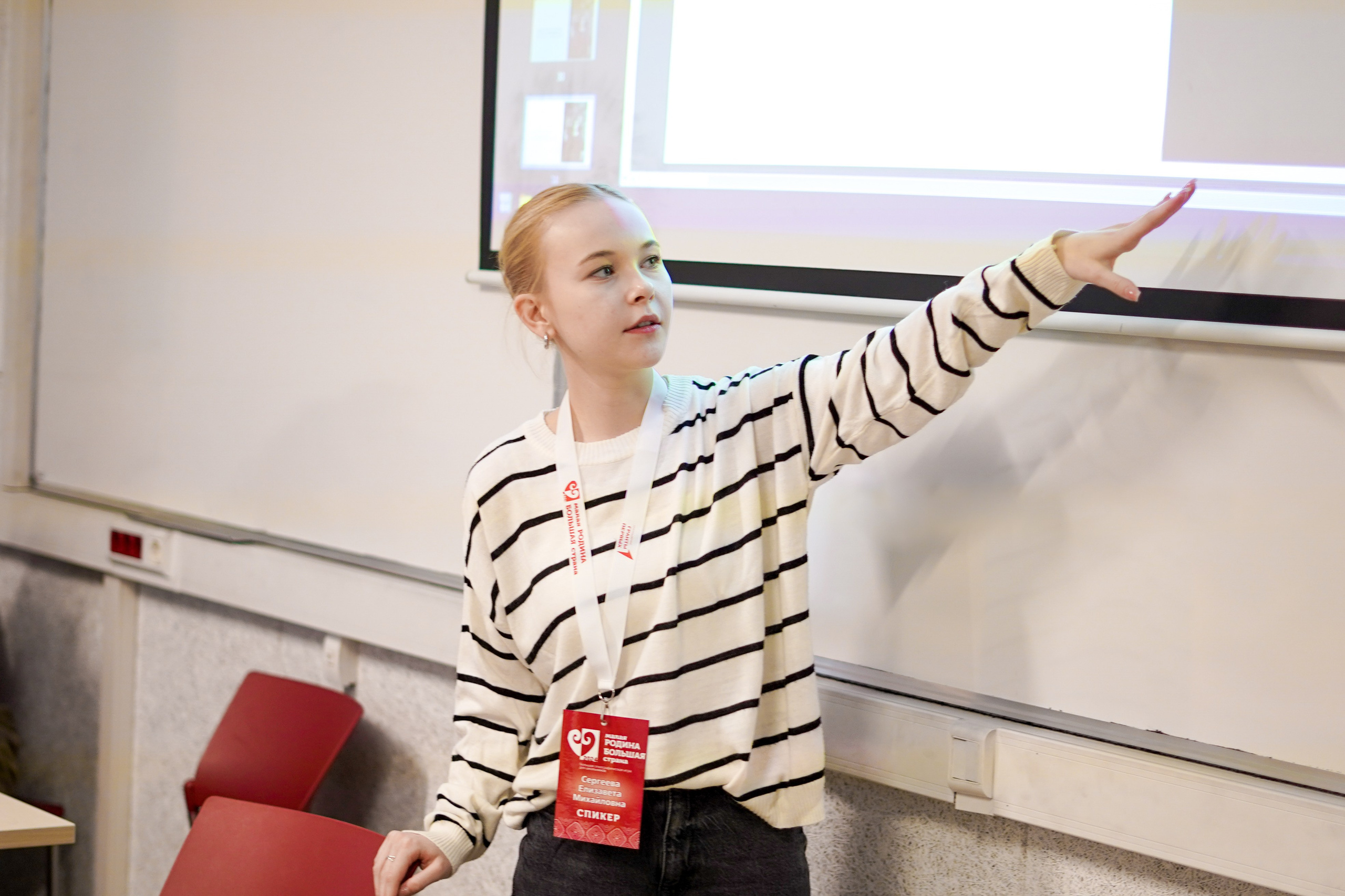 2024 год. Вторая половина. 2024 год. Первая половина