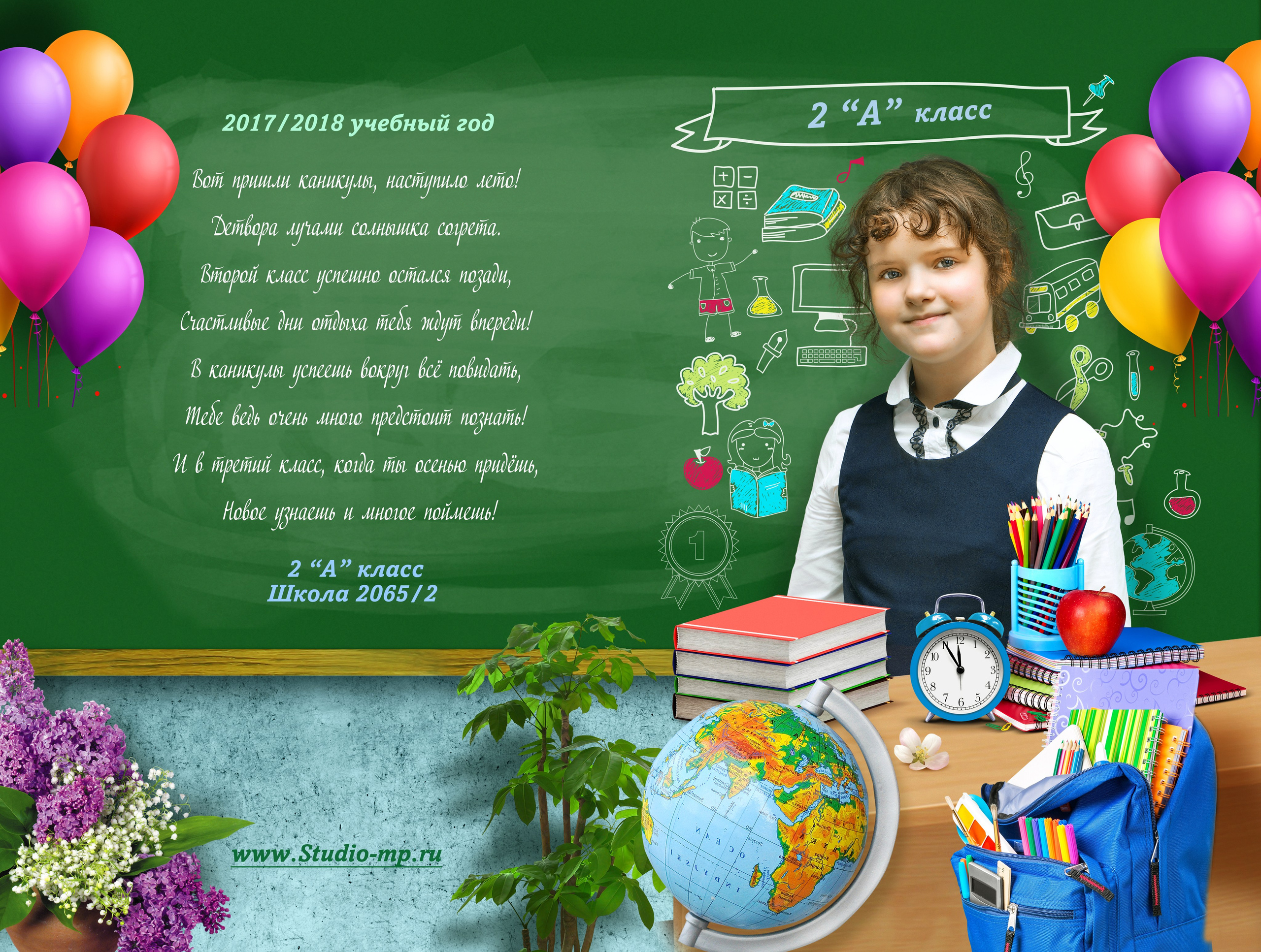 Папка-трюмо для школы. Фото и видео Москва, Московский. Свадебный фотограф, видеограф, фотосессии, видеосъемка