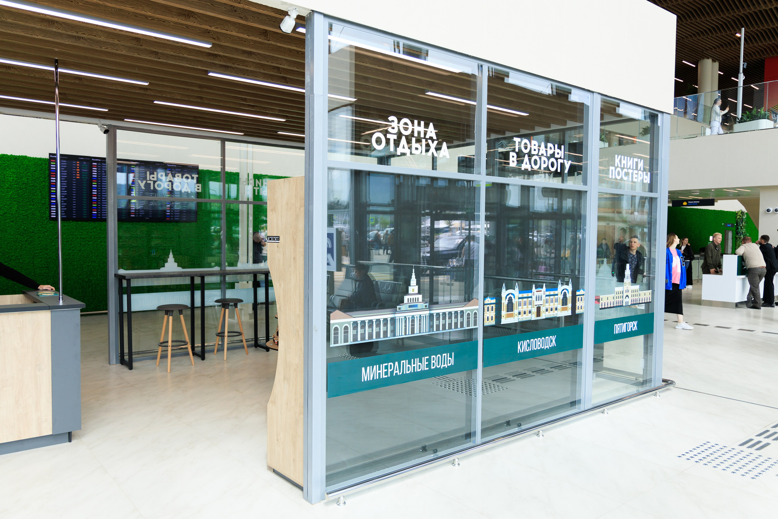 Открытие нового терминала Международного аэропорта Минеральные воды им. М. Ю. Лермонтова!. Репортажный и свадебный фотограф Пятигорск и КМВ