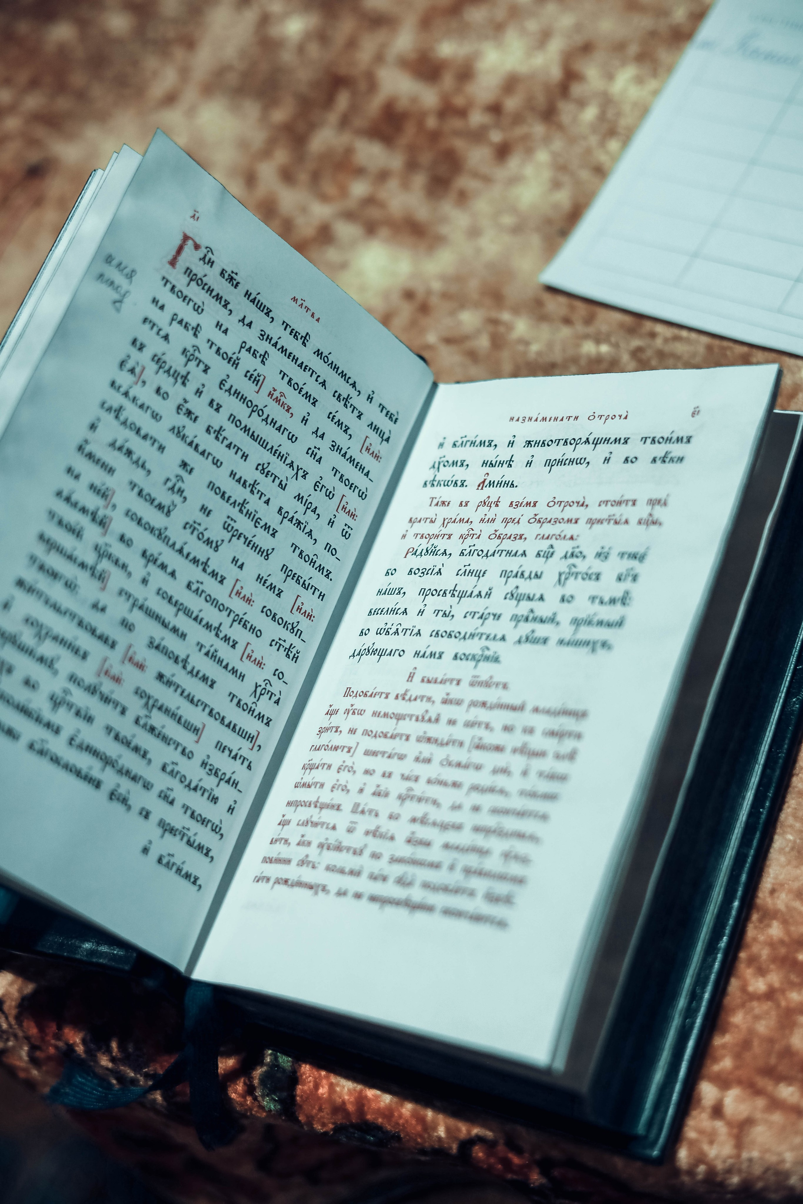 Крещение Есении. Артеменкова Анна Фотограф