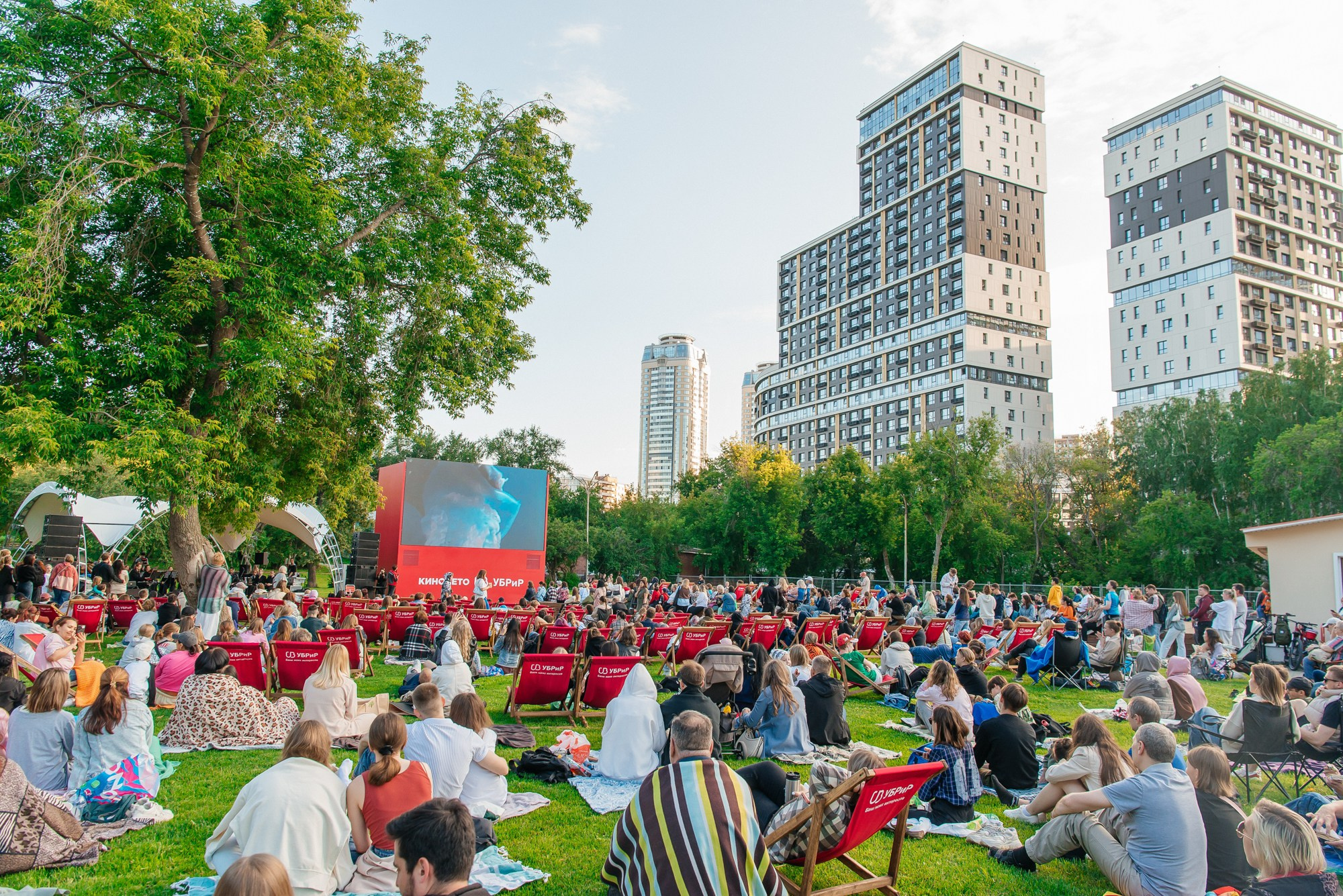 УБРиР. Кинолето в ЦПКиО. Профессиональный фотограф в Екатеринбурге Ирина Смирнова