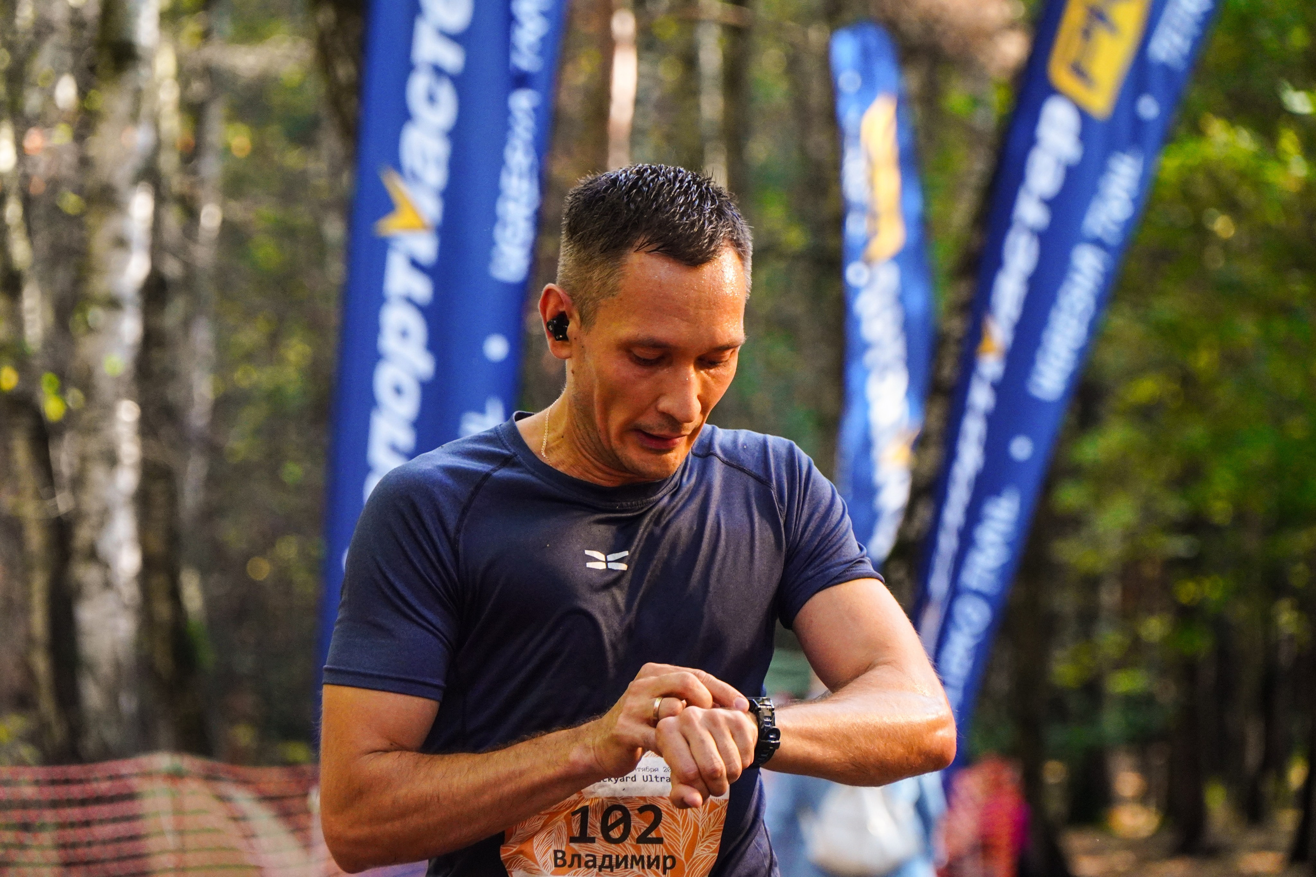 Backyard Ultra Moscow 2024. Роман Капилюшов. Бег. Фото. Видео. г. Люберцы