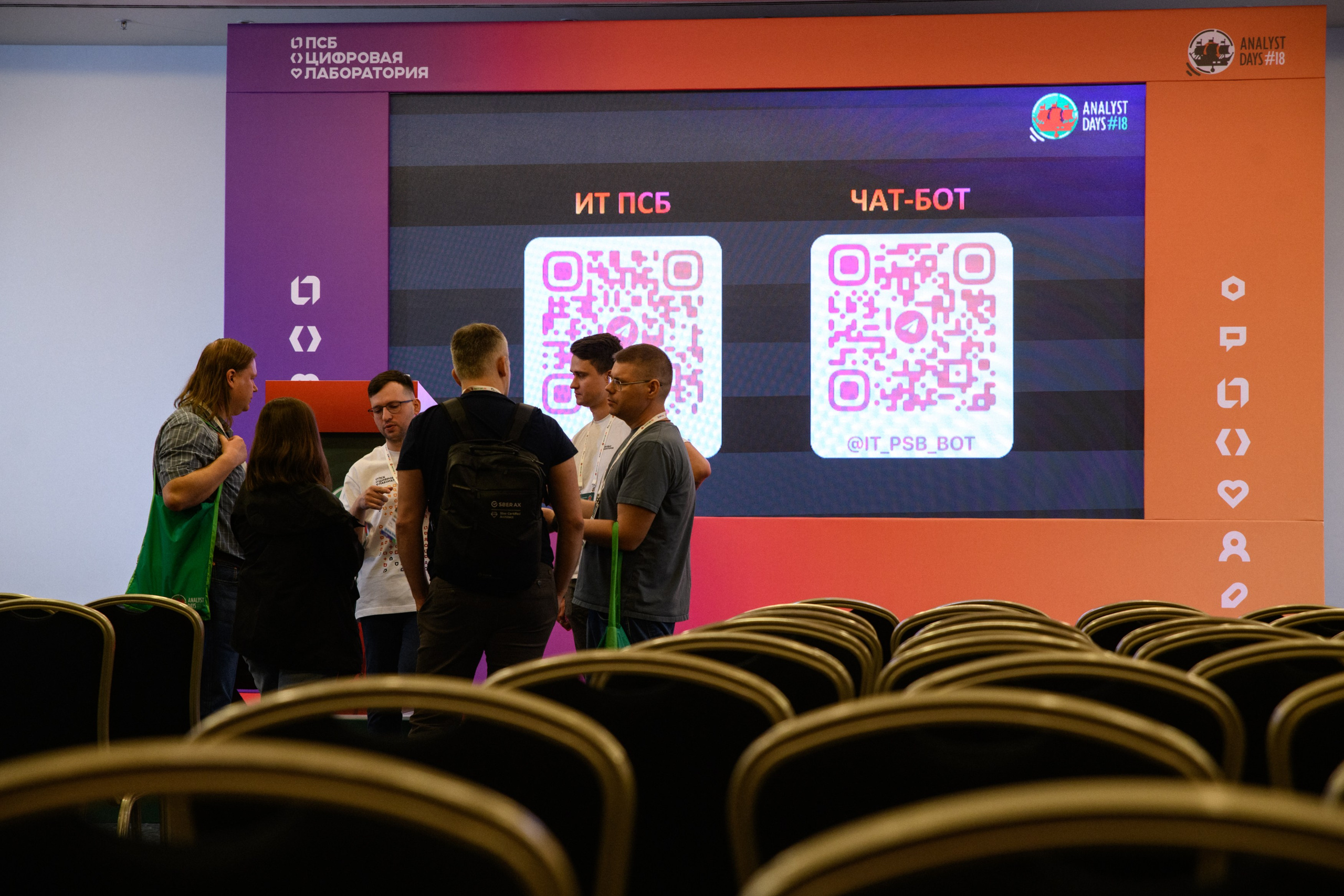 ПСБ на AnalystDays#18. Репортажный и портретный фотограф в Санкт-Петербурге Степлевич Дарья