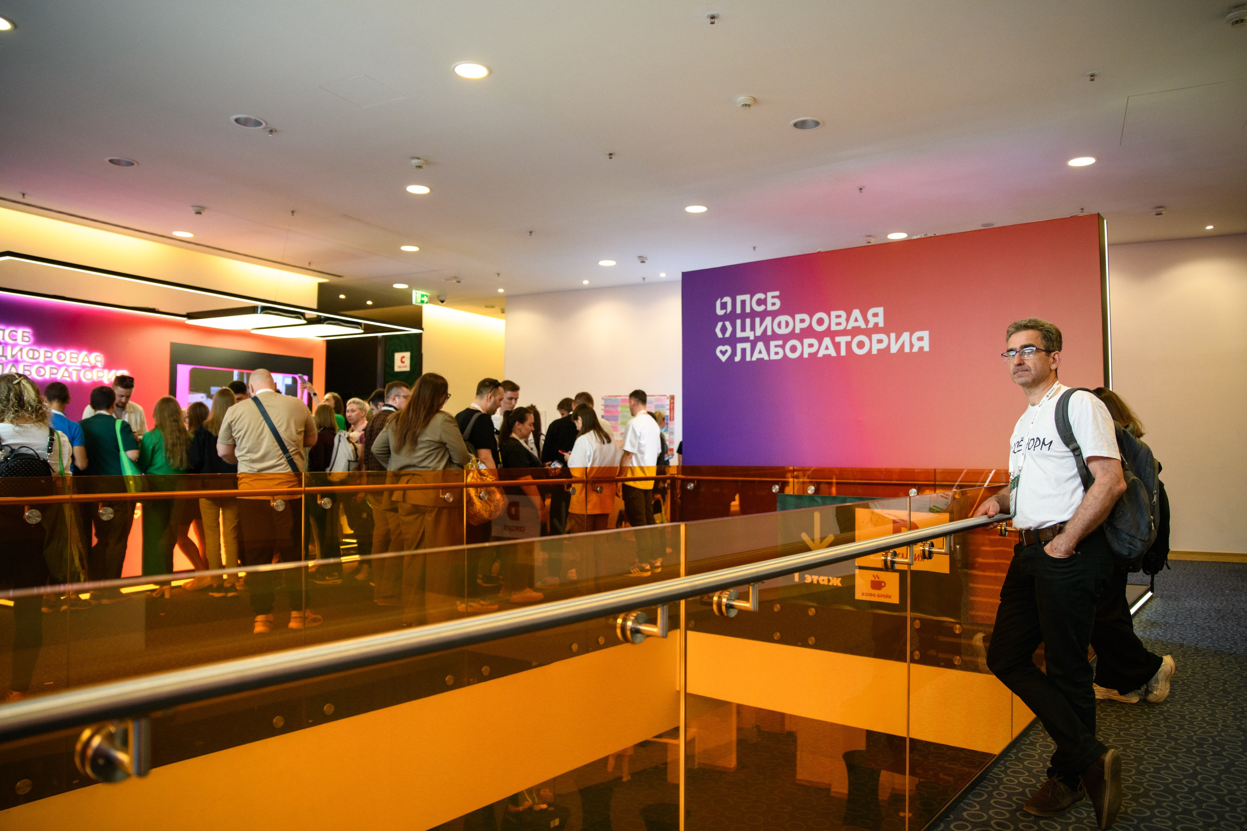 ПСБ на AnalystDays#18. Репортажный и портретный фотограф в Санкт-Петербурге Степлевич Дарья