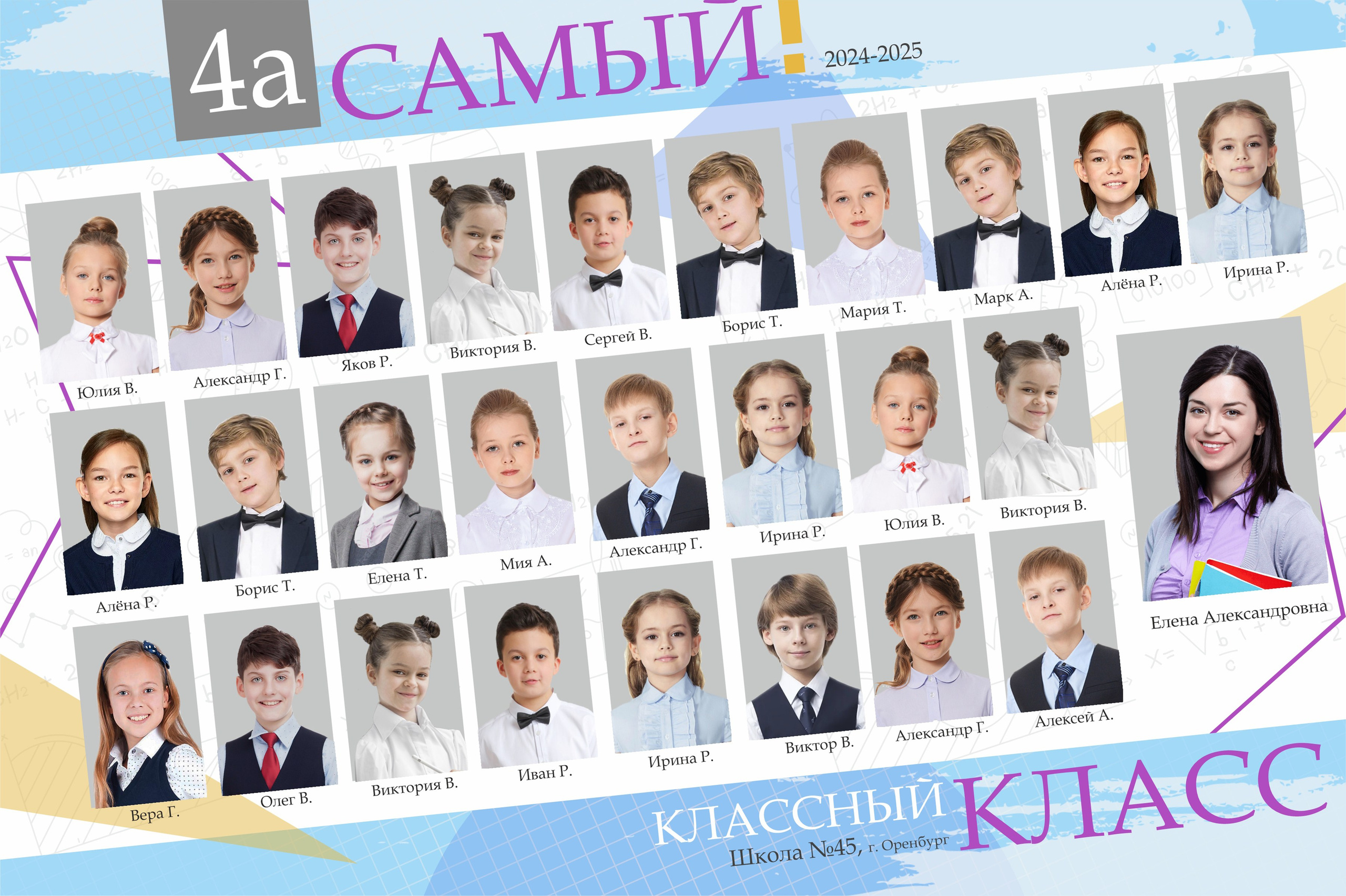 ШКОЛЫ. Свадебный фотограф/видеограф Александр Кабанов. Школьный фотограф. Фото и видеосъемка