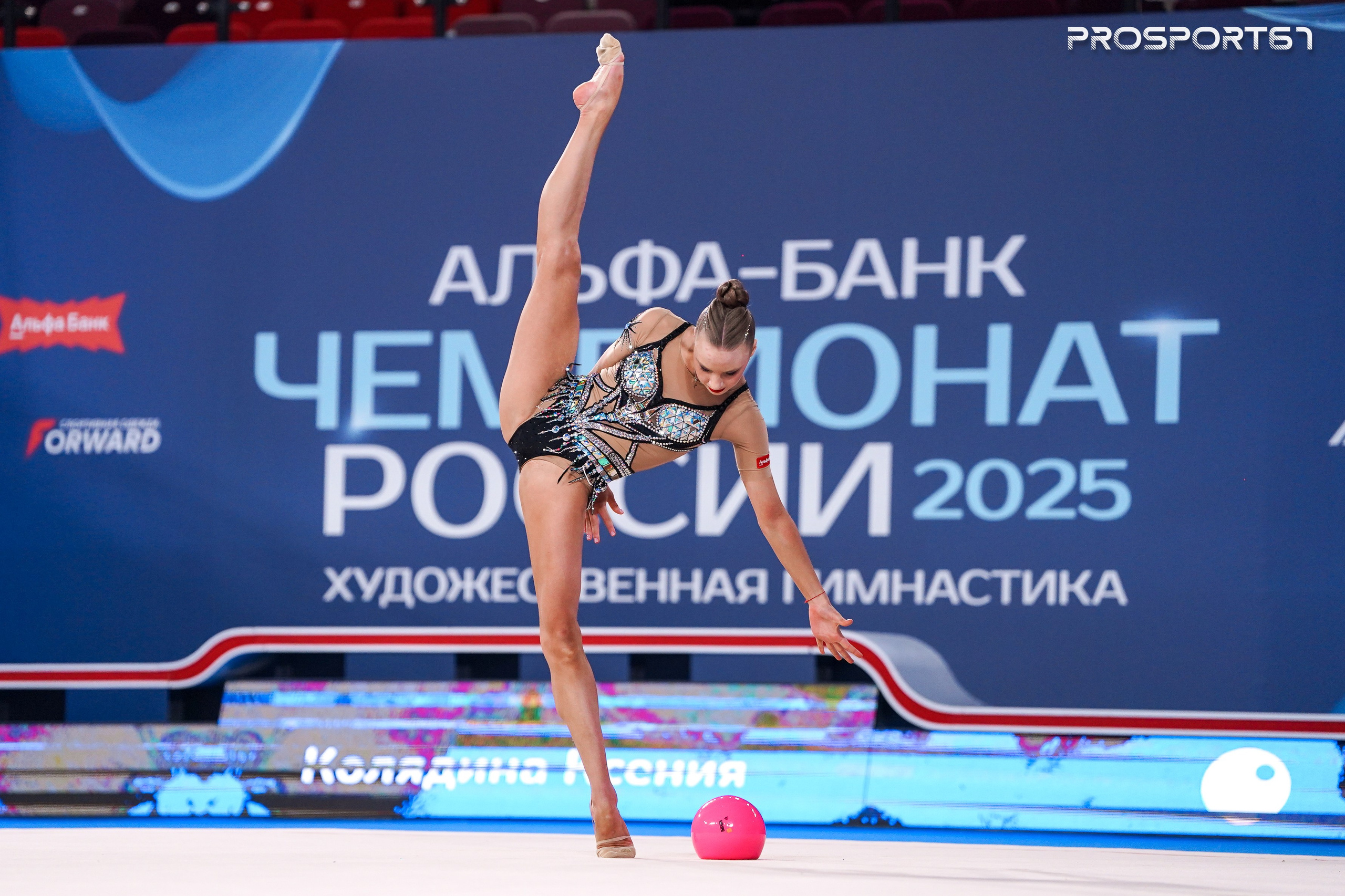 Ксения Колядина. Чемпионат России по художественной гимнастике 2025. Спортивный фотограф Олег Медведев | prosport67 | Смоленск