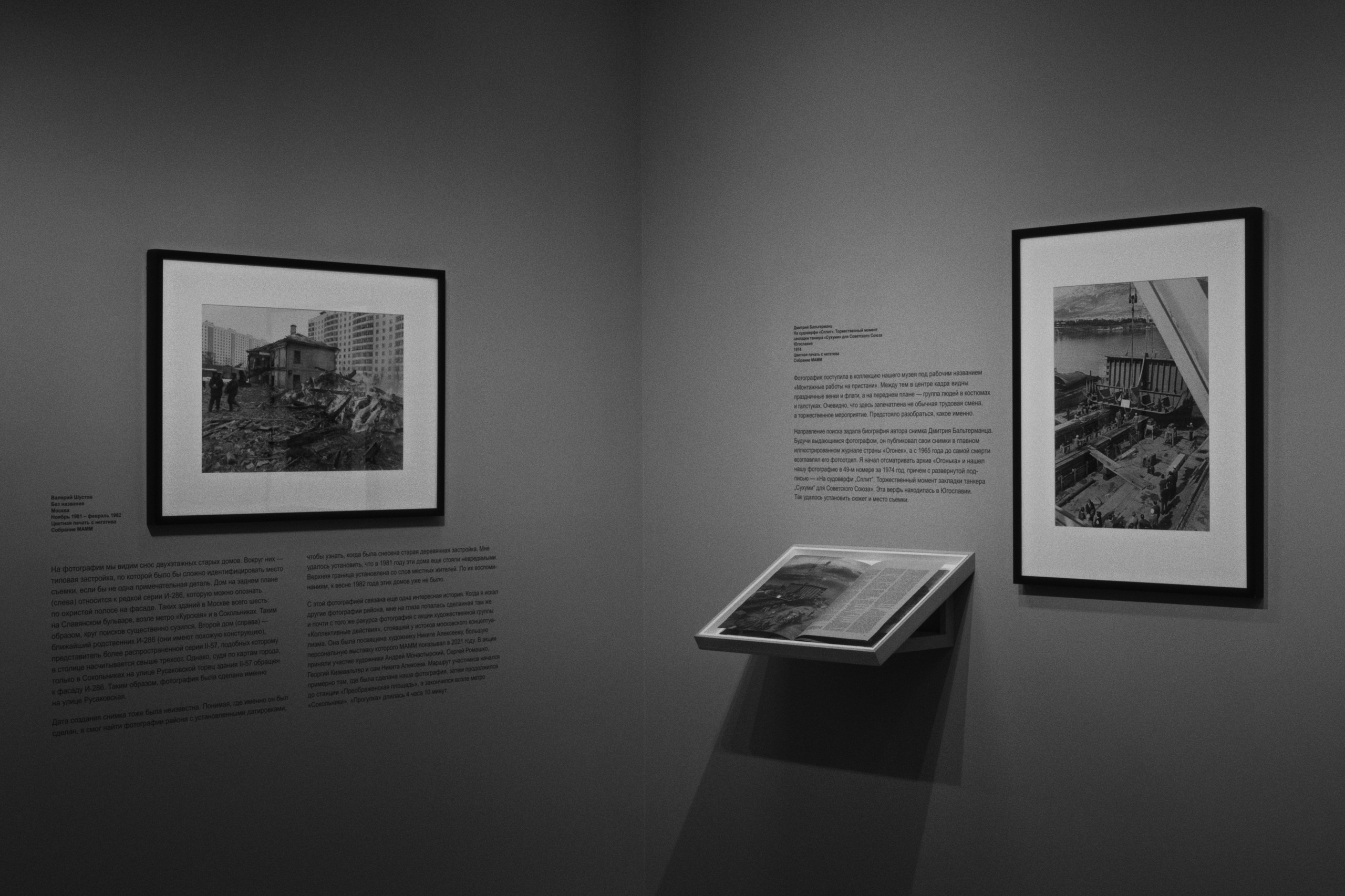 MAMM / Moscow, Russia SS25. Фотограф Юрин Евгений