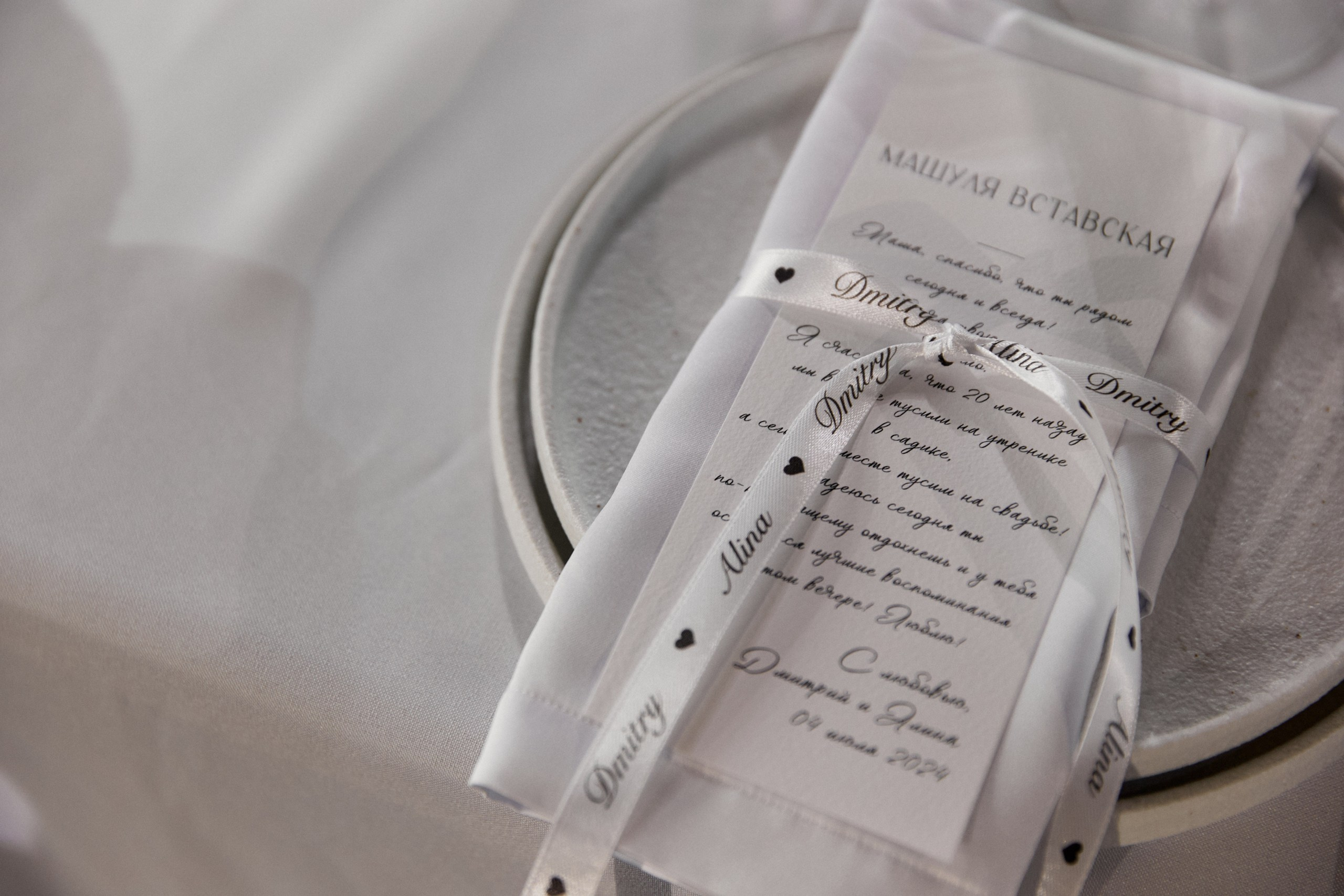 Посмотреть серию. Свадебный и семейный фотограф в Красноярске Тряпчев Павел