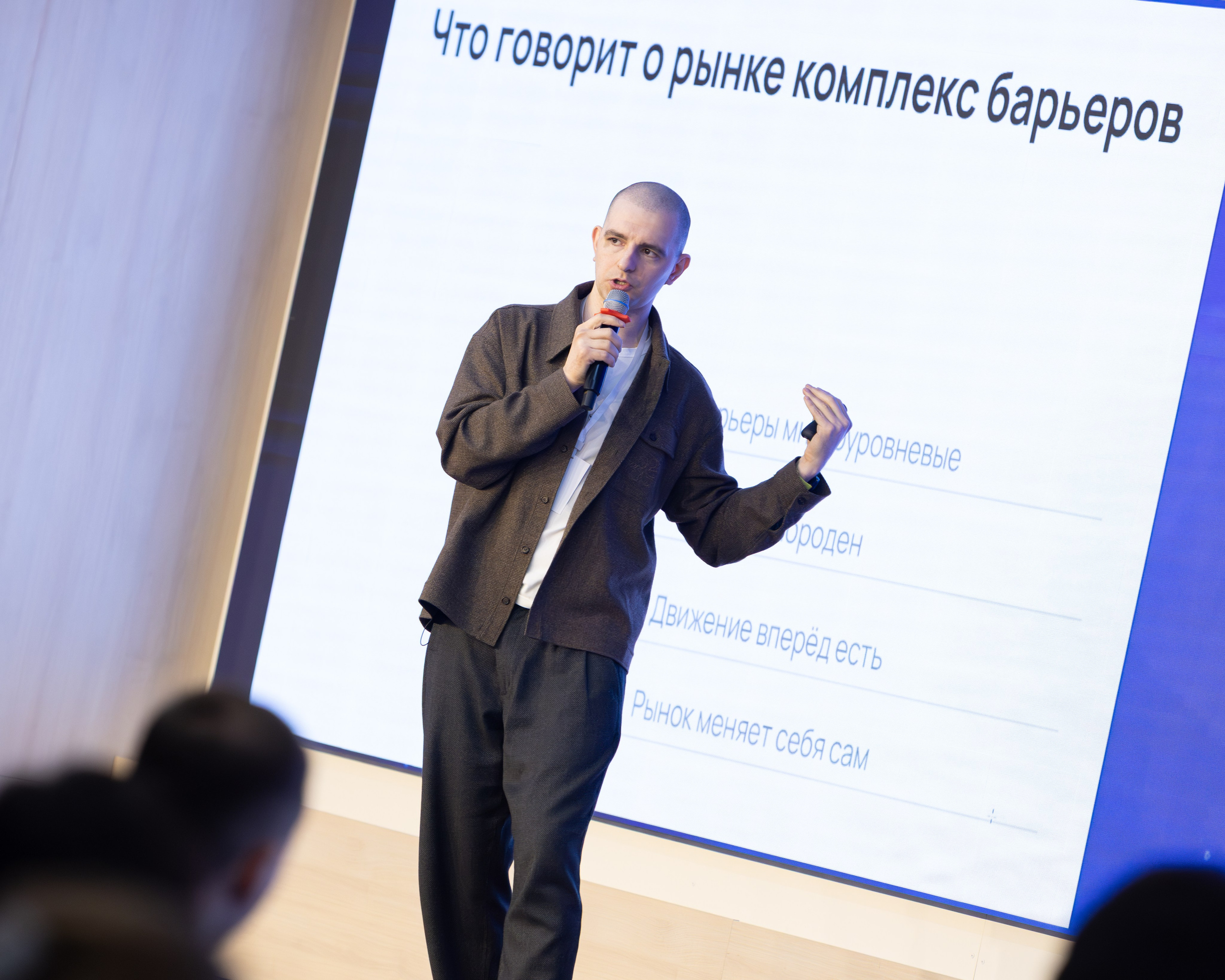 Конференция Purrweb x SechenovTech: Стратегический день ХелсТех