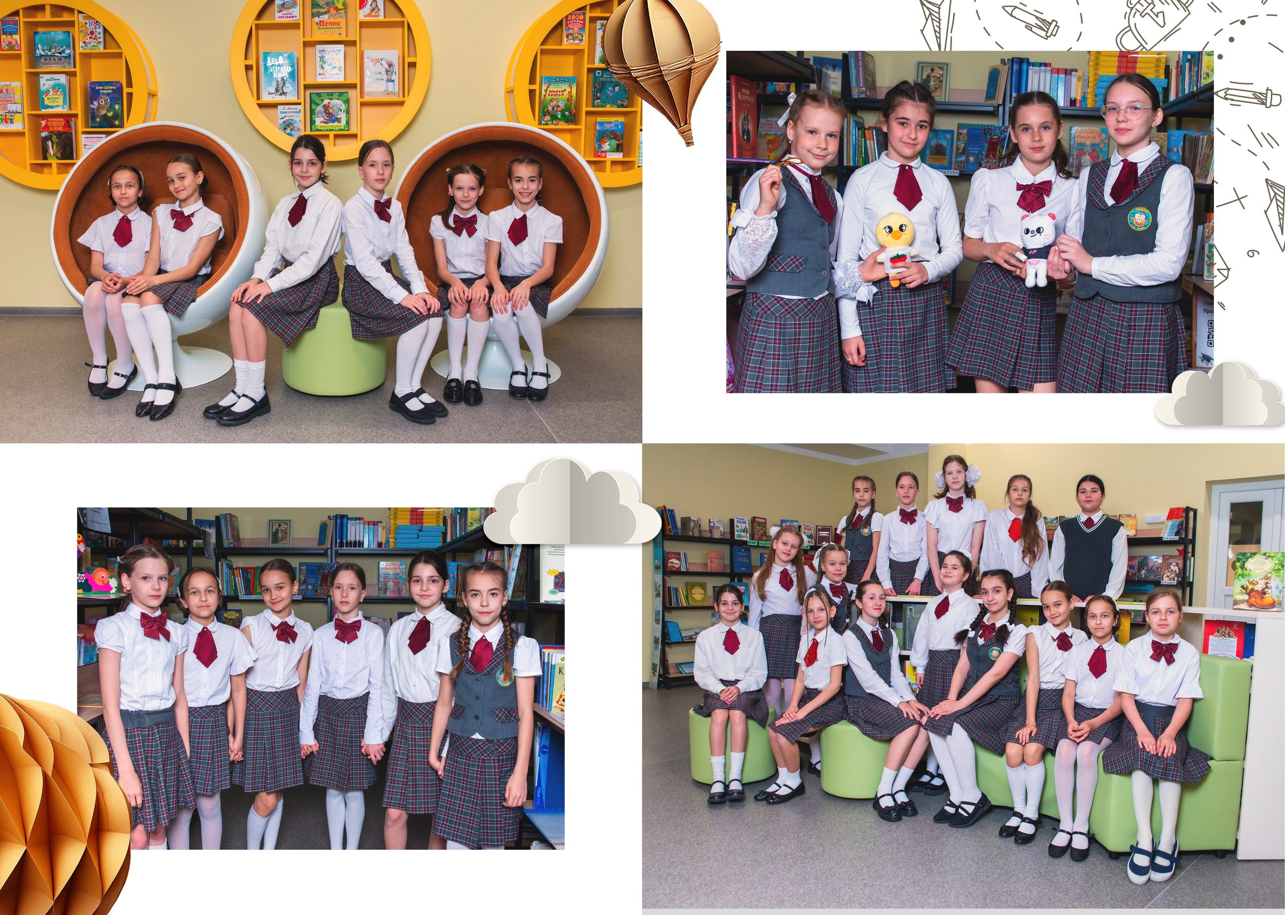 Эврика — 4 «Б» класс. JuliaKram.ru