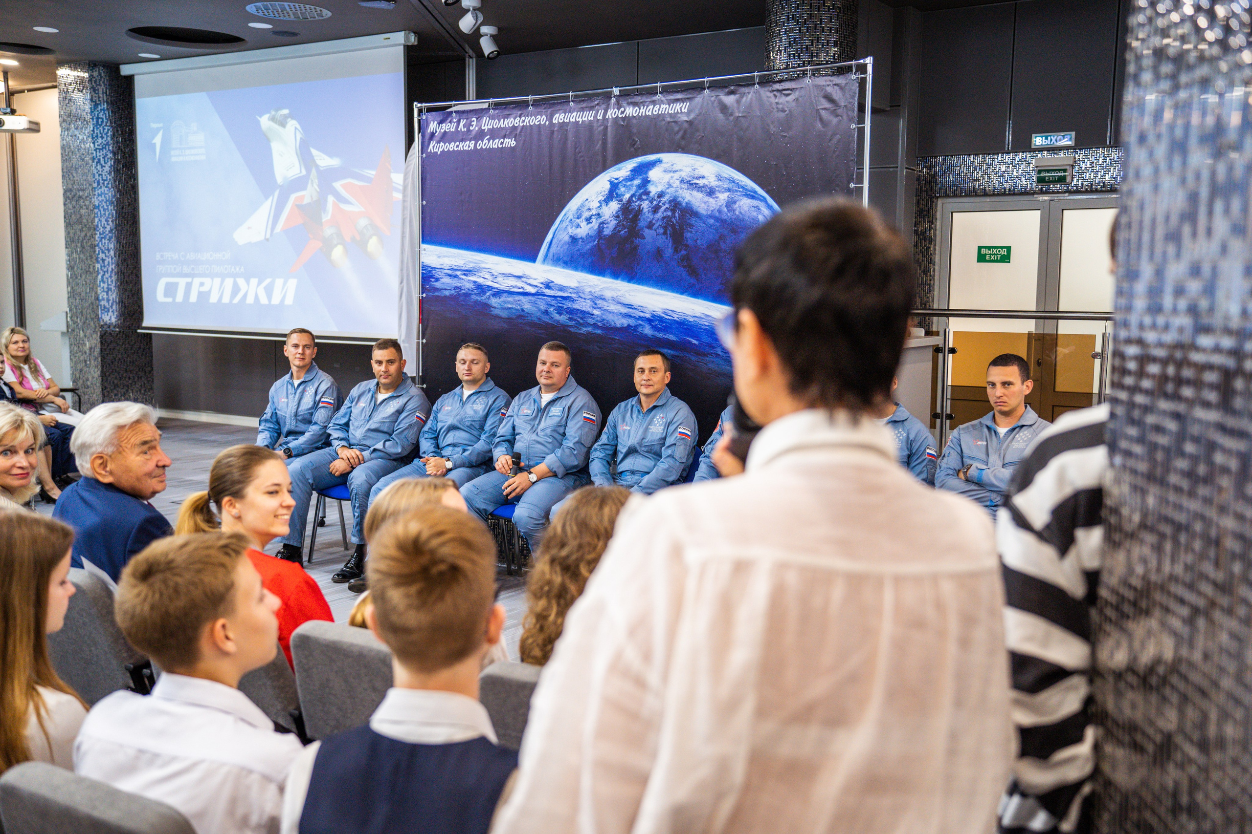 Встреча с авиационной группой «Стрижи». Фотограф София Александрова