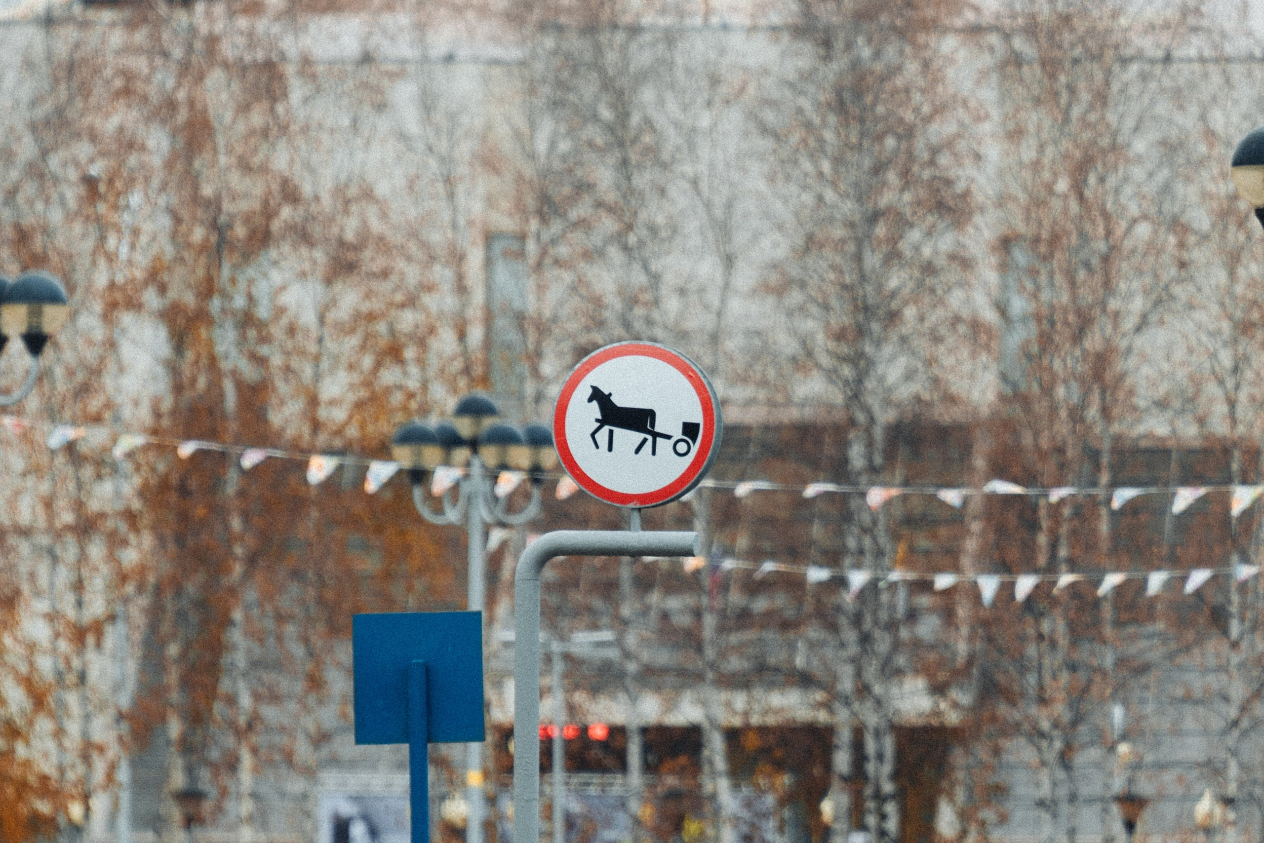 Нижневартовск, Октябрь 2024